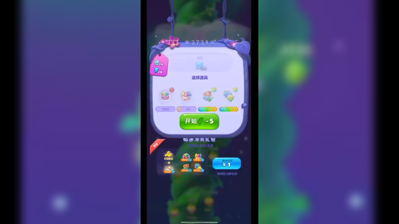 开心消消乐3734关