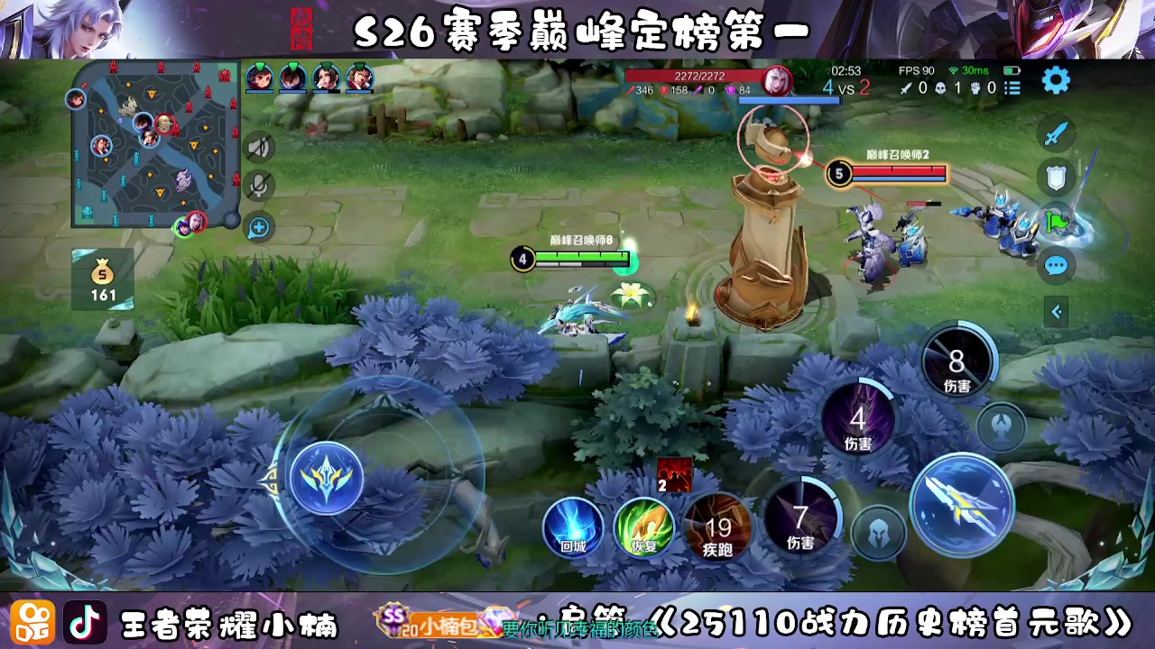 【2023-02-12 20点场】小楠ouo：冲巅峰第一（黄金双倍）