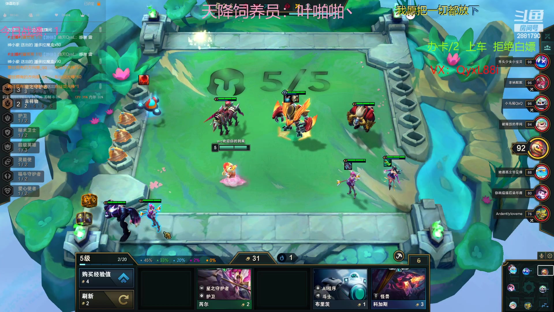 【2023-02-12 10点场】晴天QyxL：晴天：魔盗团之三星大炸蟹