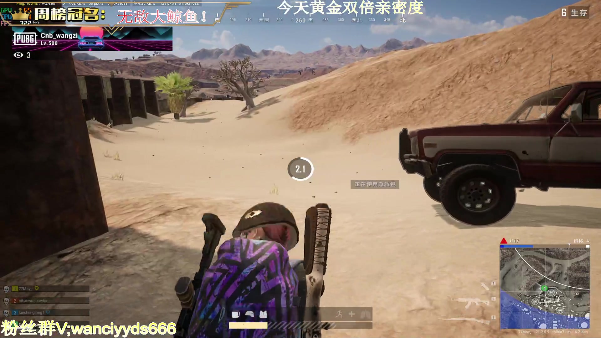 【2023-02-11 04点场】晚辞77：【黄金双倍】大聪明发言！