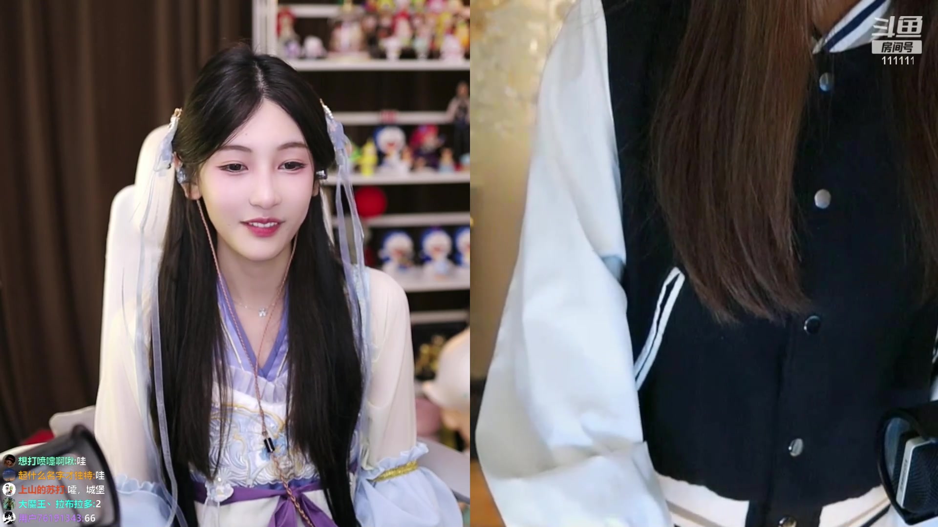 【2023-02-12 17点场】叶知秋Vanessa：秋：钻石双倍 晚上好