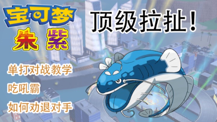【千早TV】吃吼霸轮转劝退流