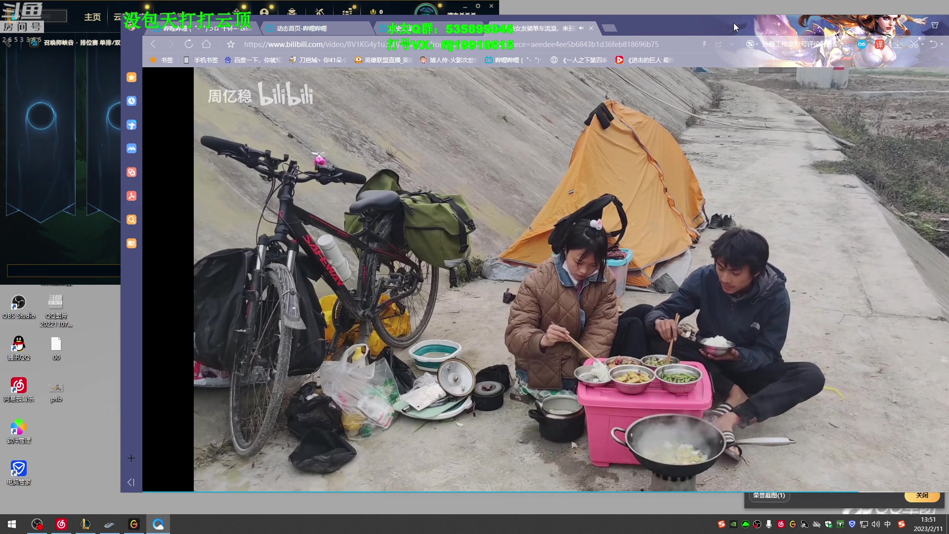 【2023-02-11 13点场】刀疤城丶你41朵小菊花：第一赵信丶温文尔雅刀疤城