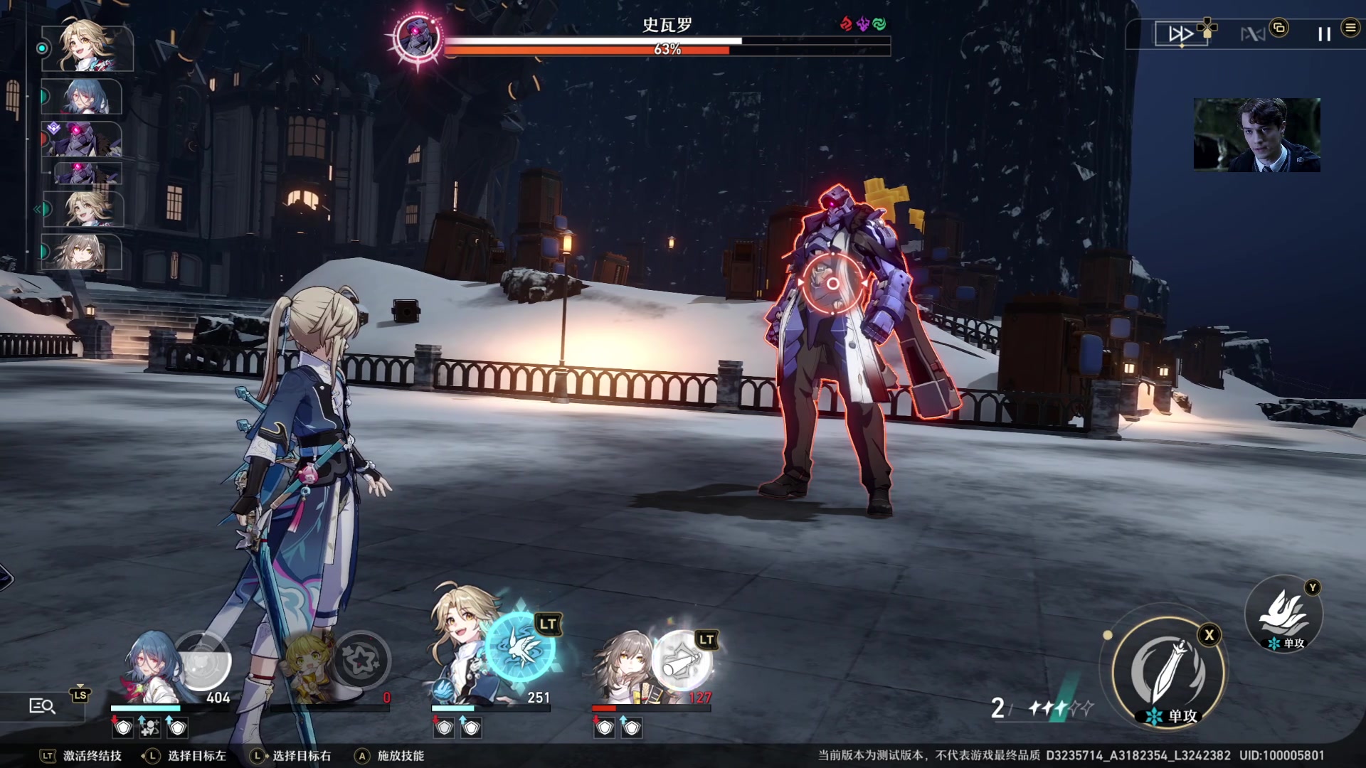 【2023-02-12 02点场】猫叔灬灬：【猫叔】大侠立志传