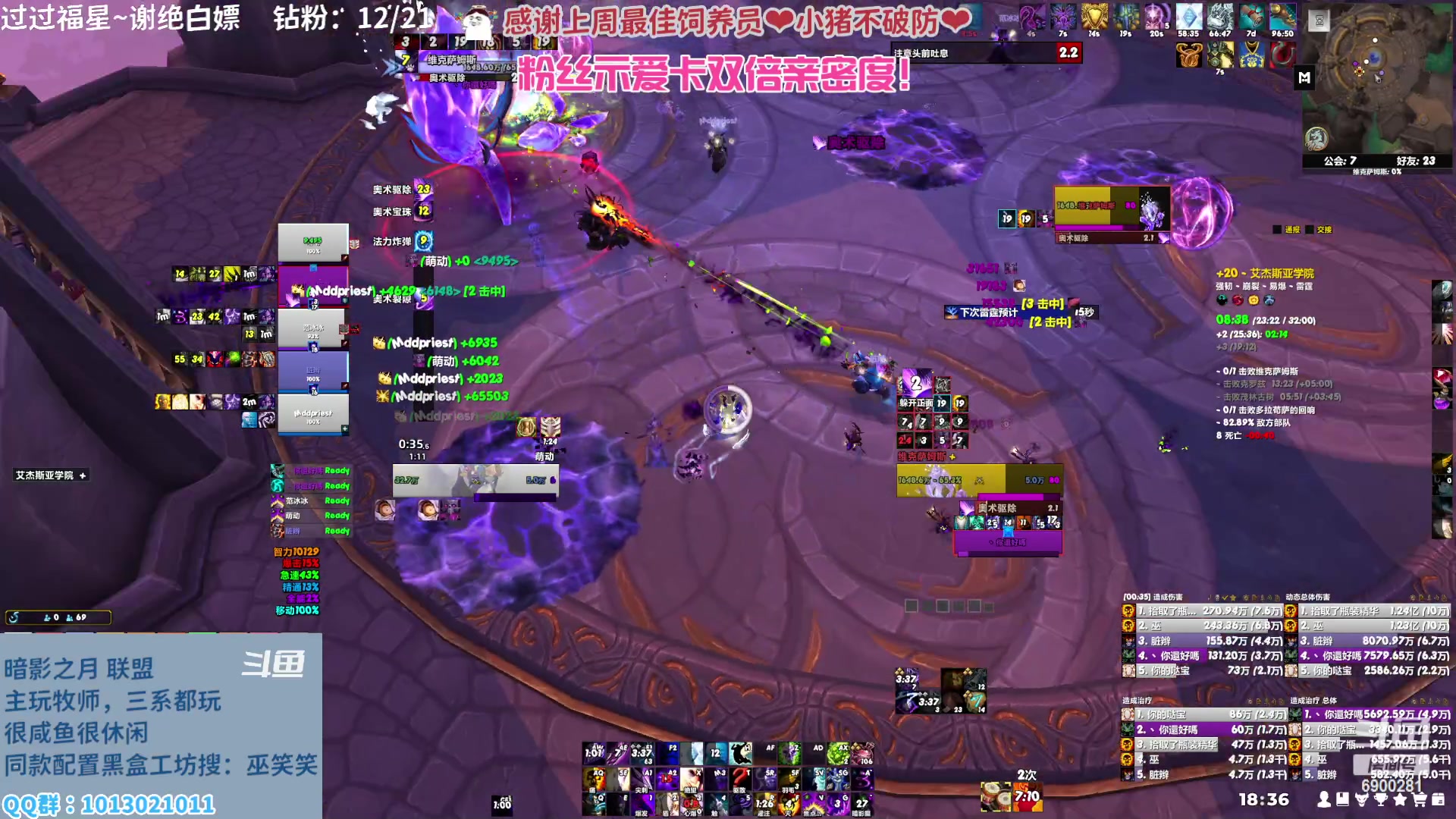 【2023-02-11 18点场】巫笑笑：巫巫：亚服暗影之月lm