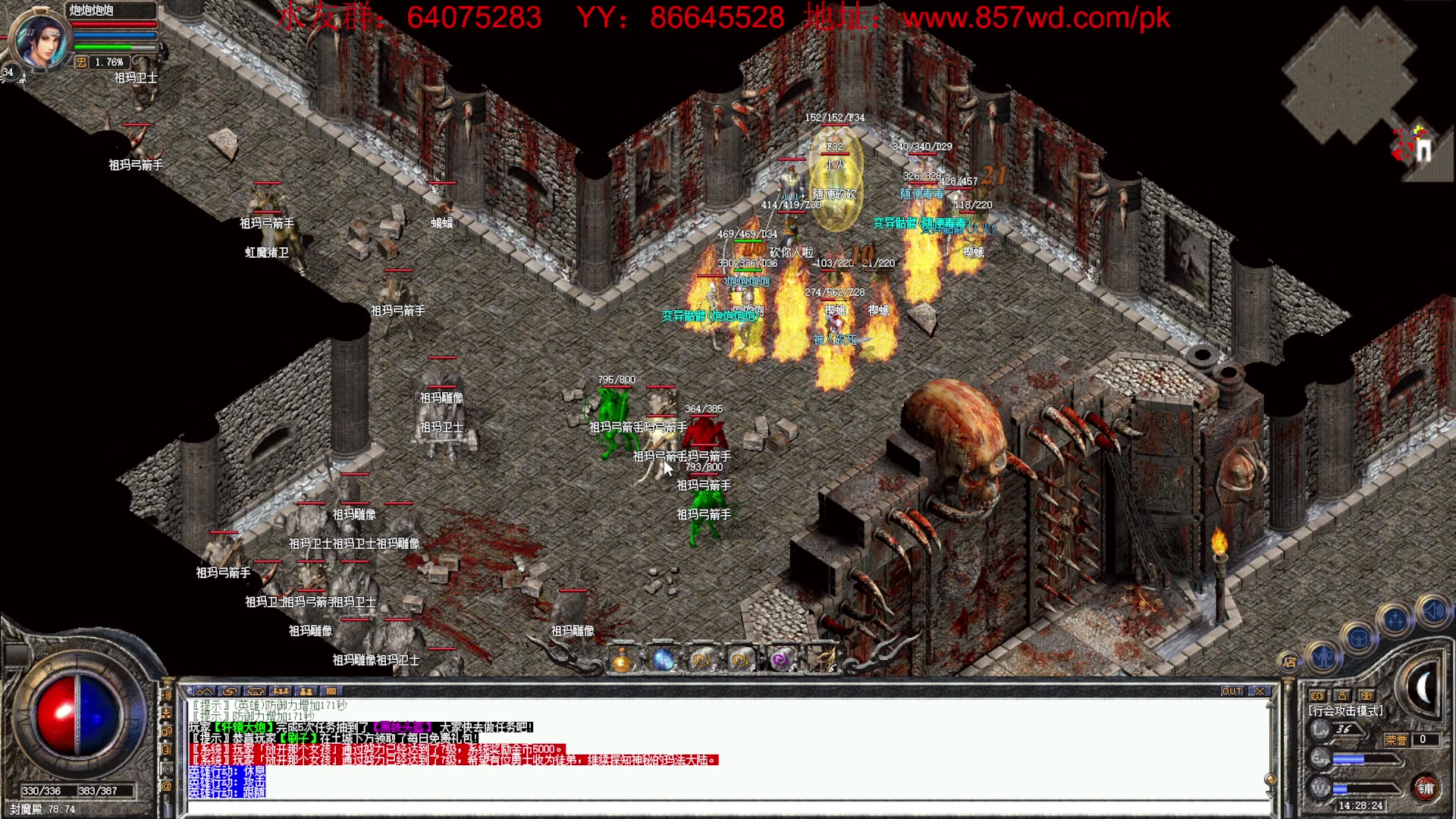 【2023-02-12 13点场】主播温州炮哥：传奇，新区氪金道道