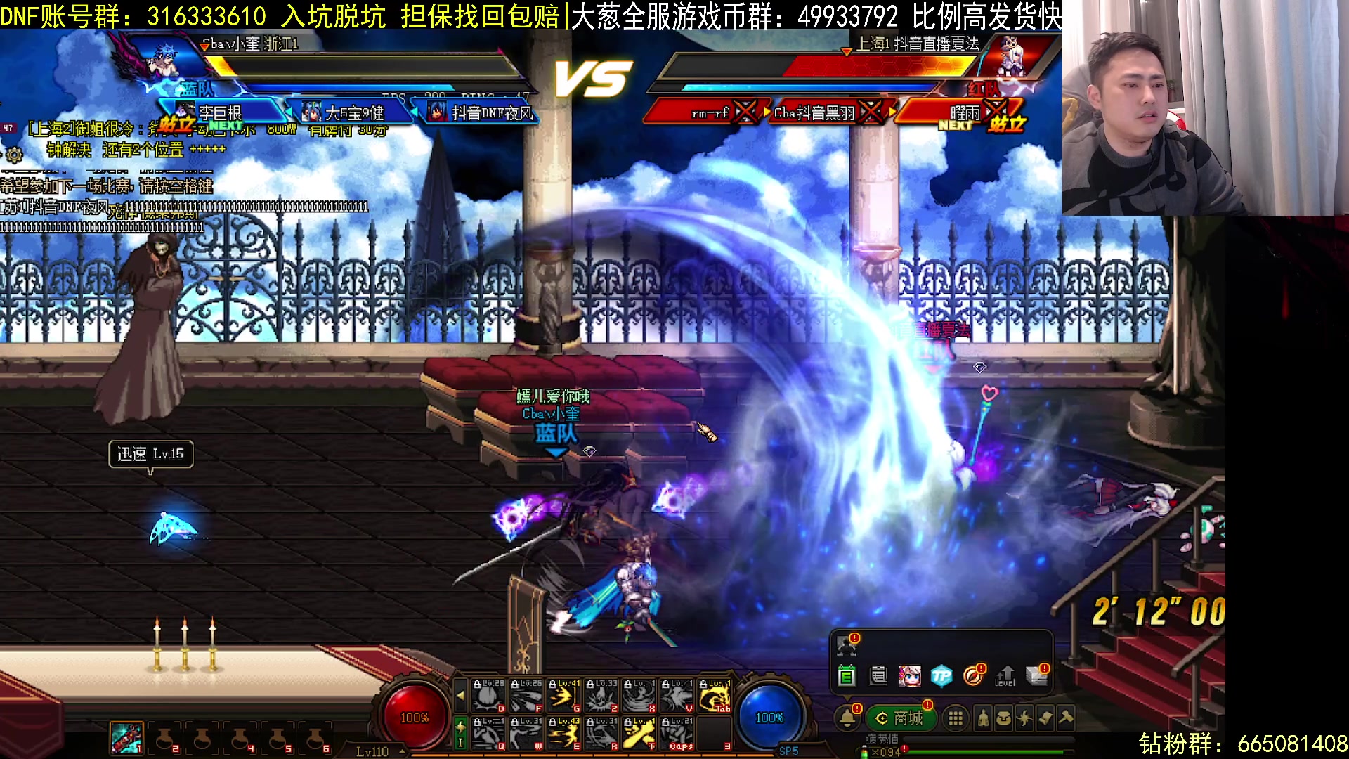 【2023-02-12 20点场】李永：顶级4V4 无敌寂寞