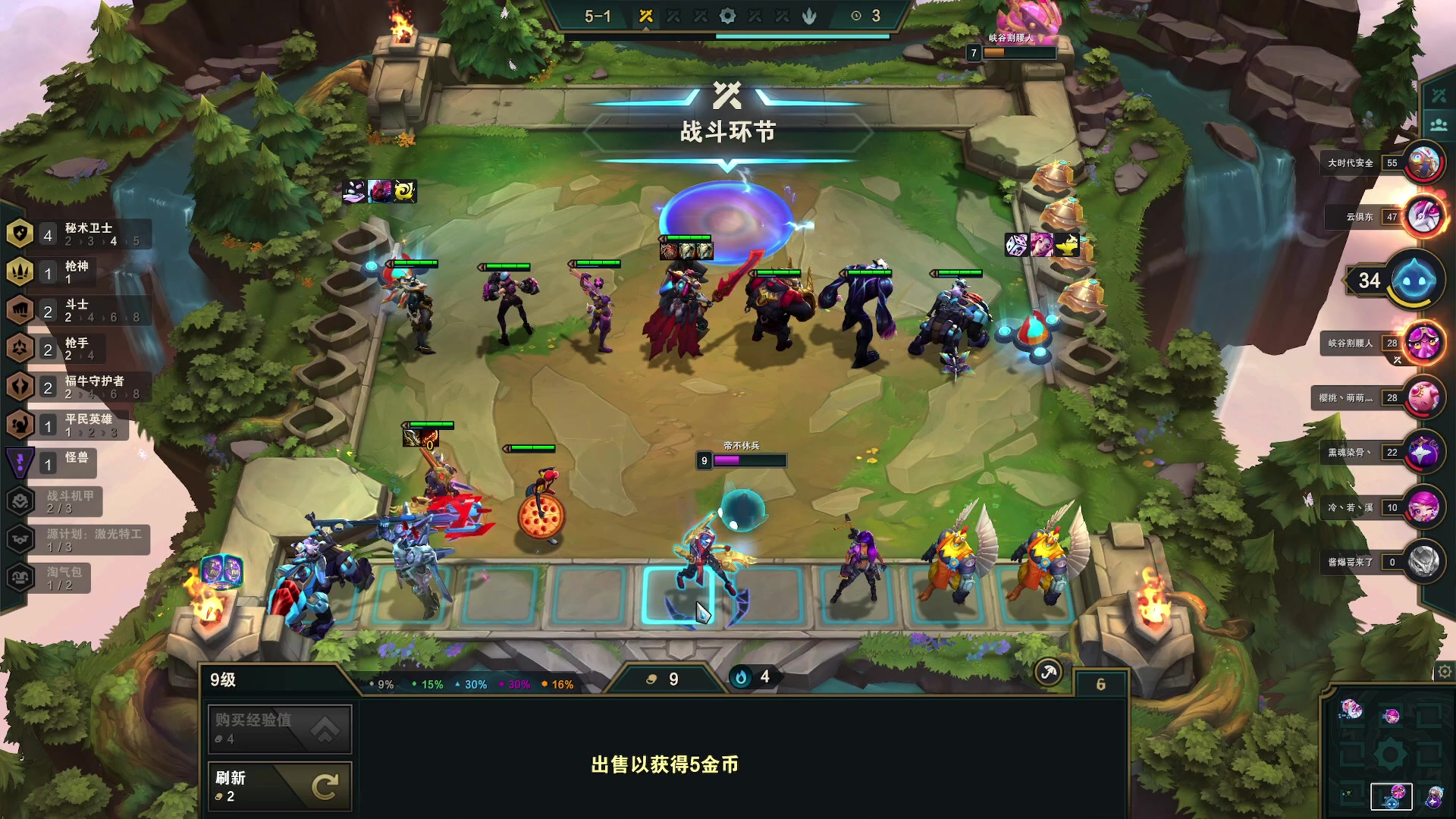 【2023-02-09 05点场】燕徊硯：阿瑟：天刀无战事！