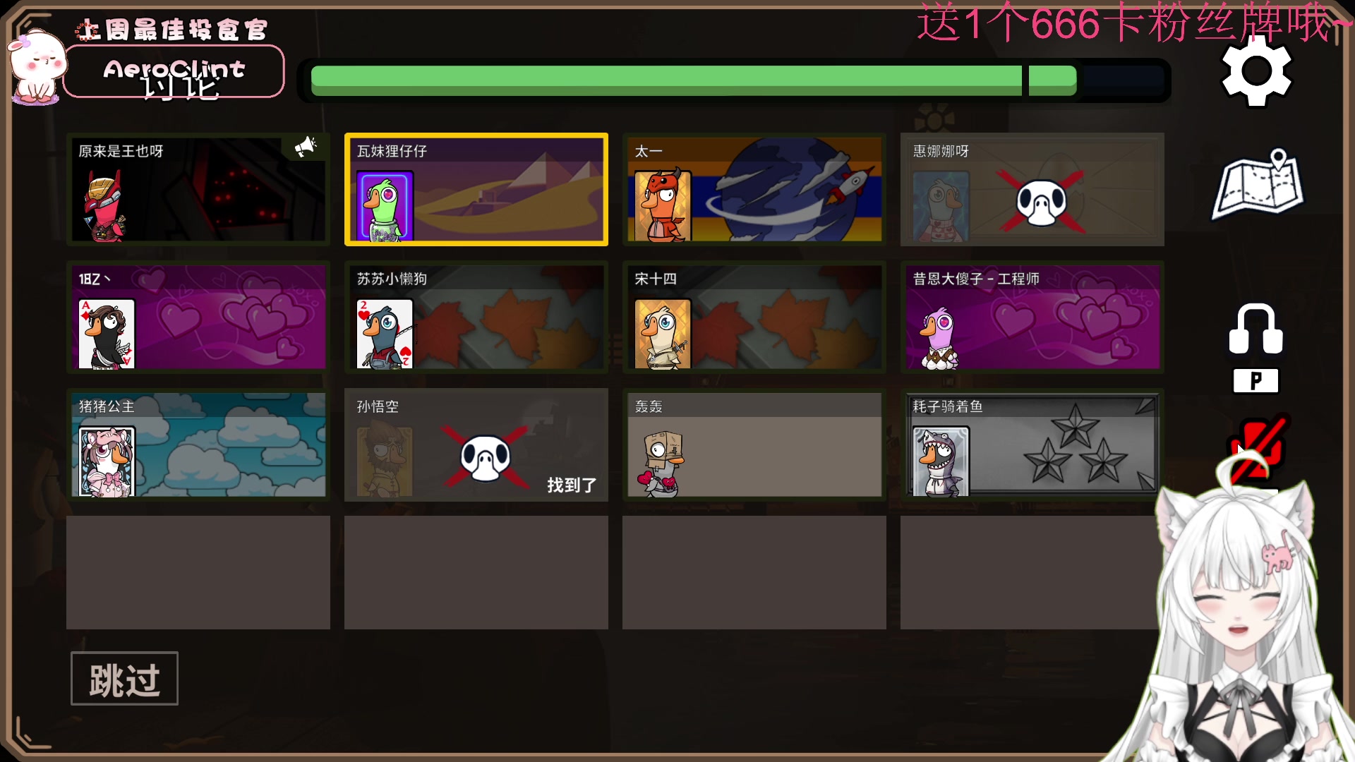 【2023-02-10 20点场】昔恩小姐姐：【小奶团】钻石四倍亲密度哦~~