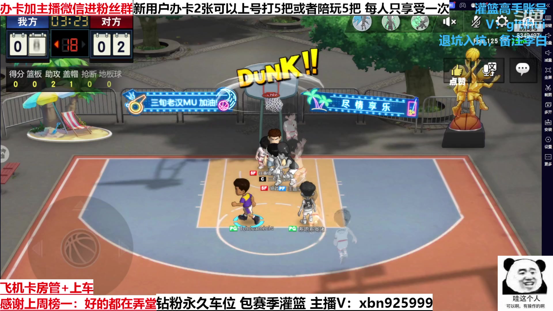 【2023-02-12 13点场】Lv丶李白：能力越大 责任越大 永远团队至上