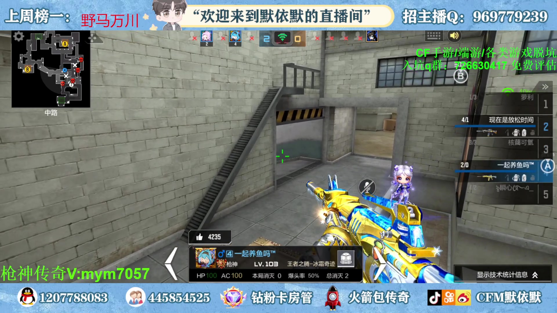 【2023-02-12 20点场】默依默：【全网最高画质4D原画】