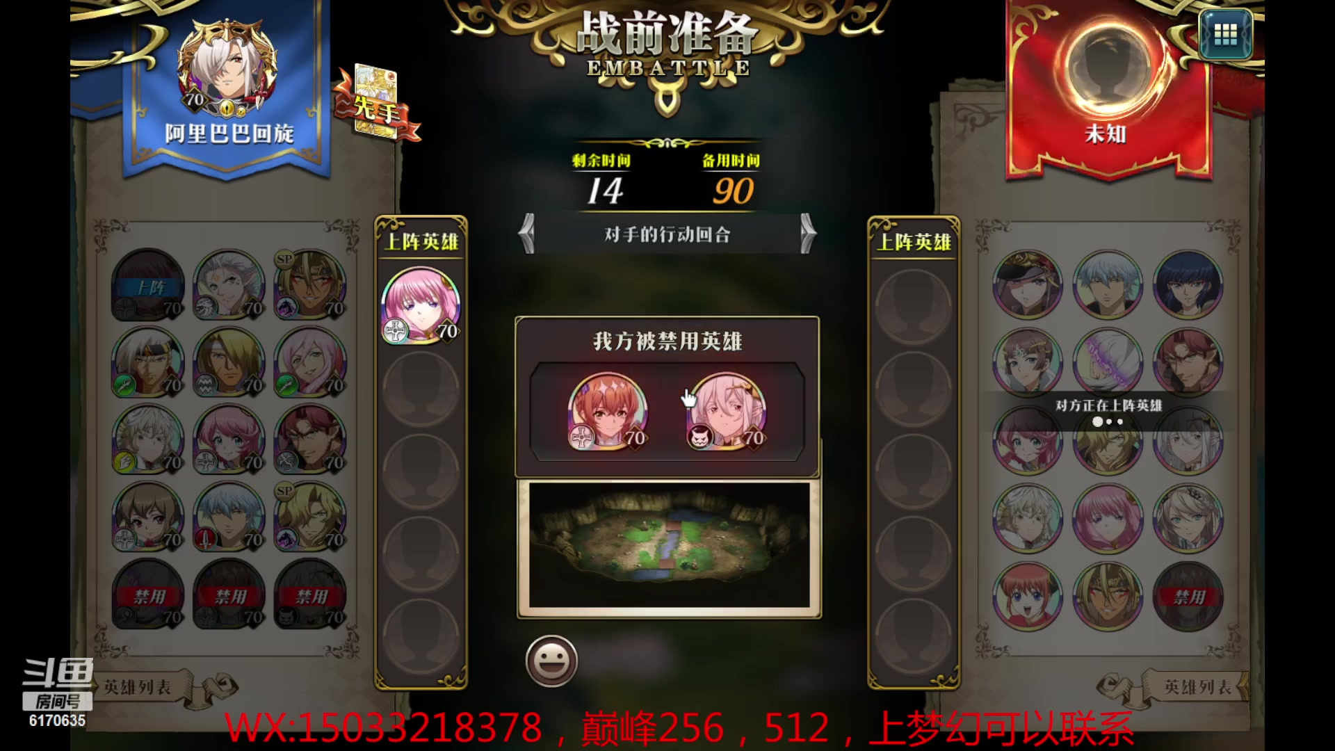 【2023-02-11 19点场】六神弹弹堂：新年快乐巅峰搞起
