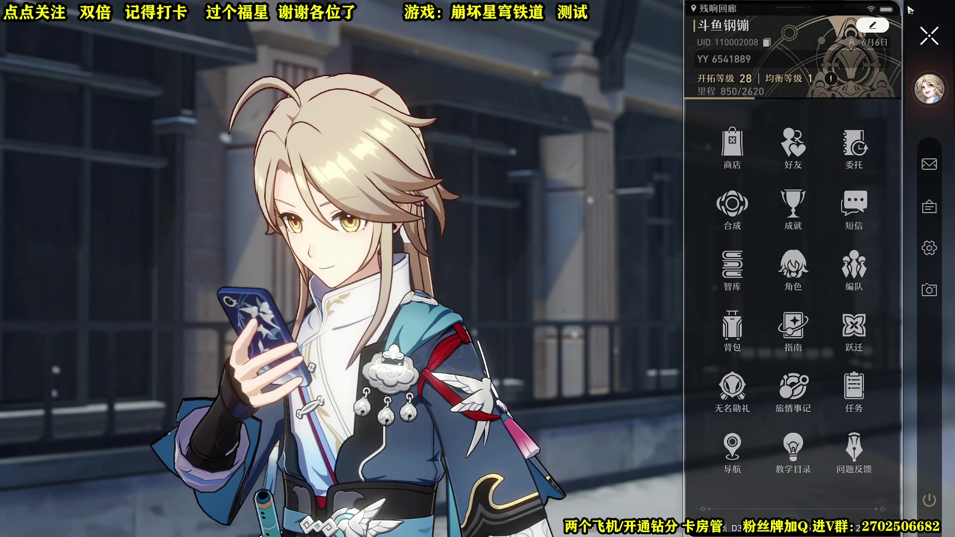 【2023-02-11 23点场】壹角钢镚：这抽卡几率  有点难