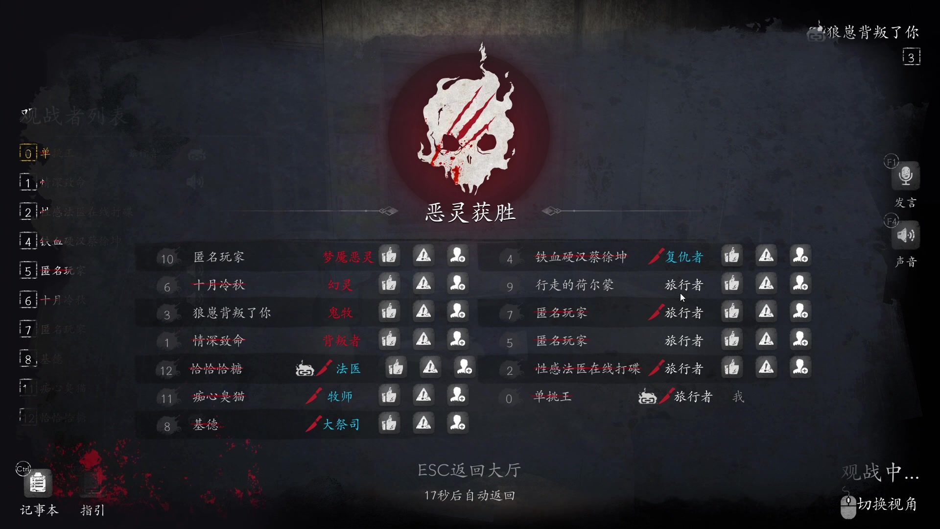 【2023-02-11 20点场】我就是陈无敌：双倍亲密度今天