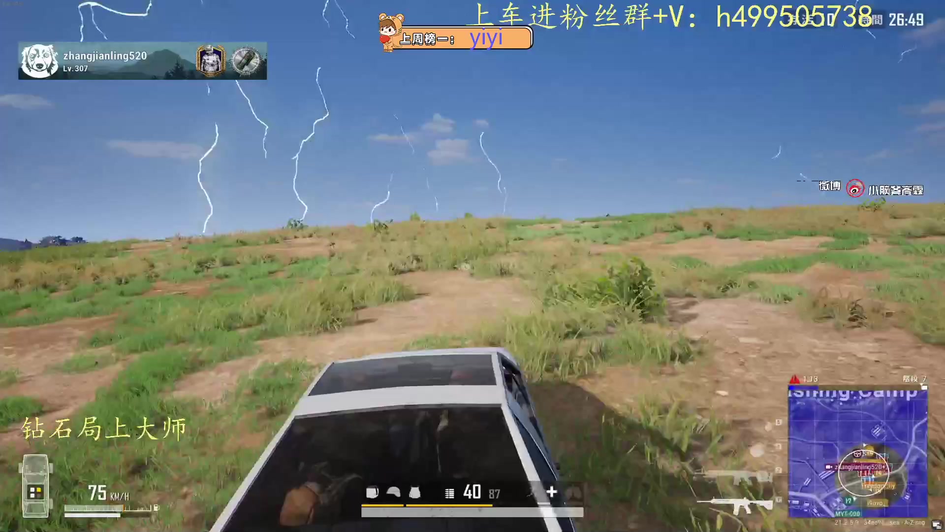 【2023-02-12 16点场】小老虎彦霖：钻石局上大师，目前钻2