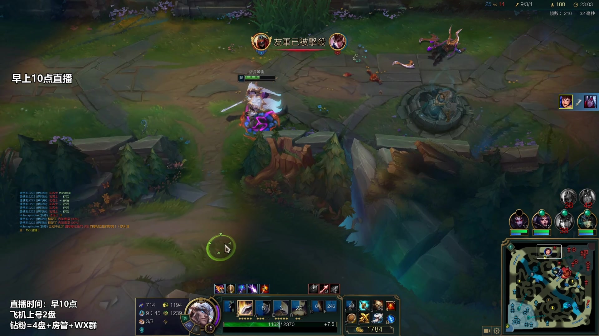 【2023-02-12 20点场】店长盖伦：早上10点直播