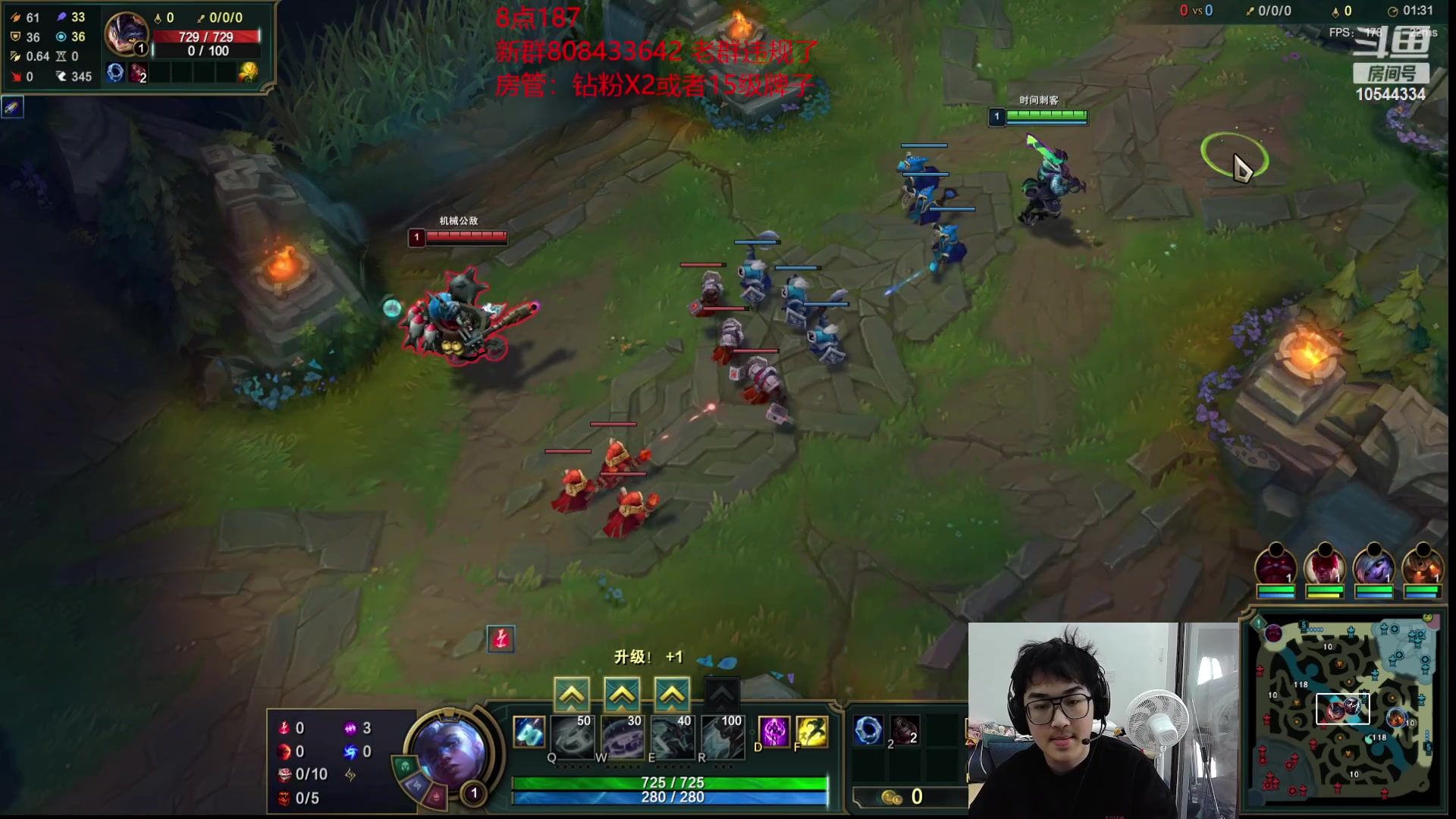 【2023-02-11 14点场】冰块哥ekko：白天峡谷晚上187