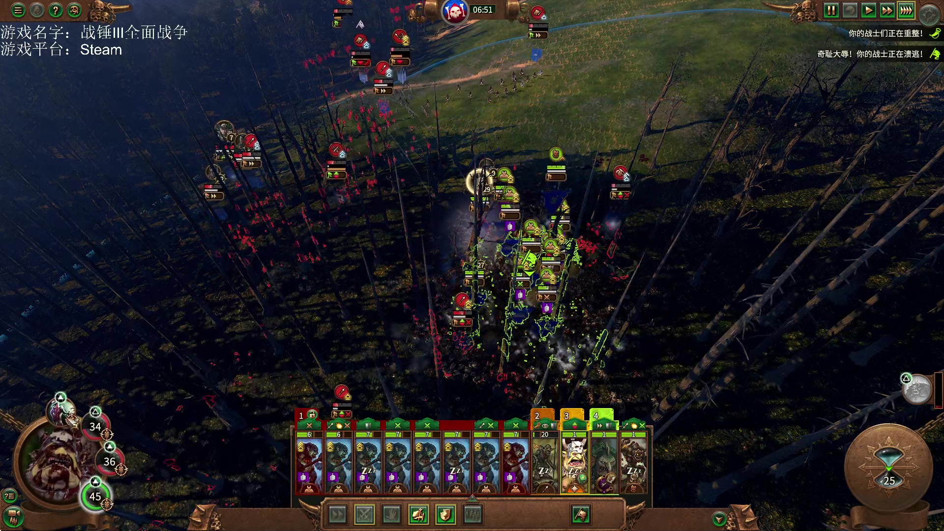 【2023-02-12 17点场】鱼的眼泪水知道：【SFO】战锤Ⅲ全面战争DLC超凡帝国