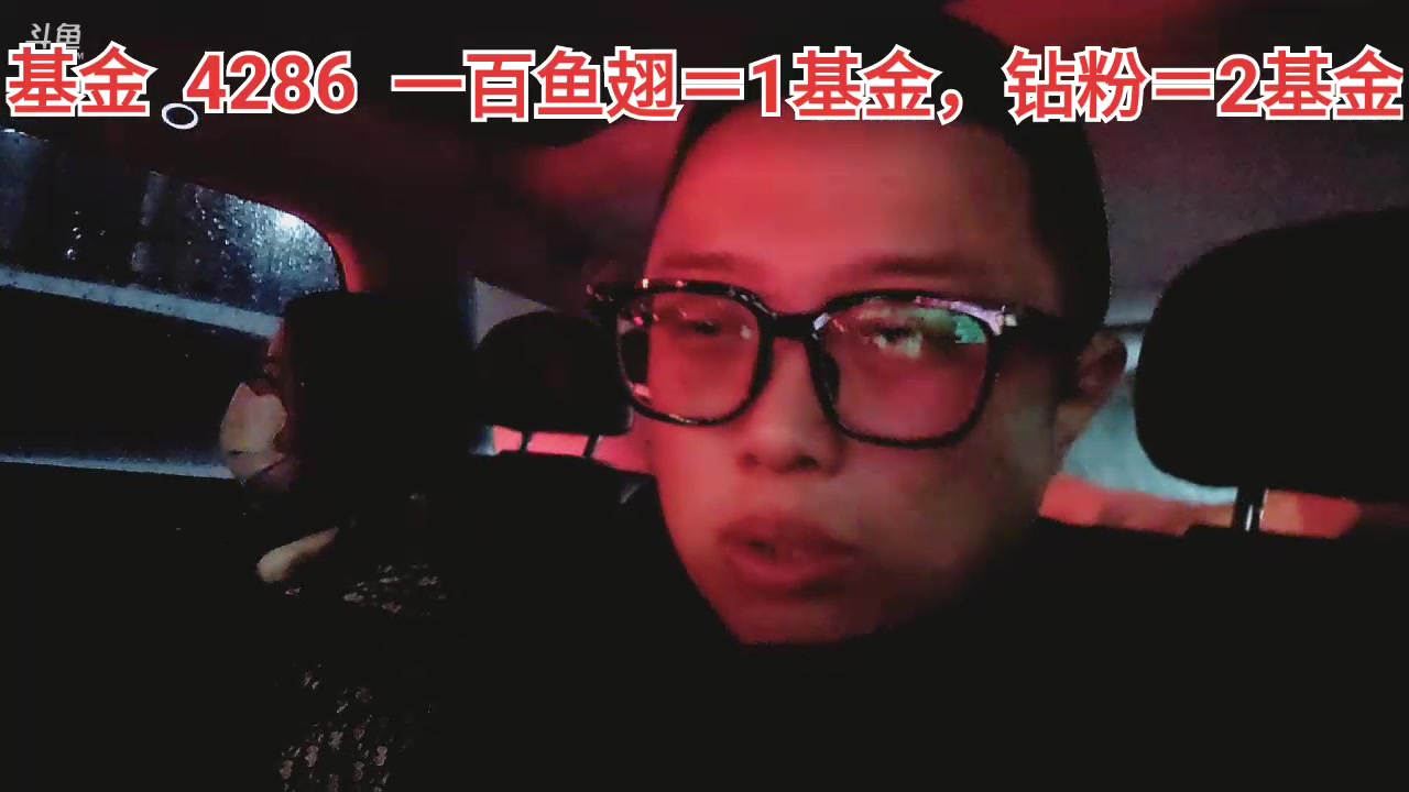【2023-02-12 21点场】大龙猫：新人主播第一天直播，点点关注