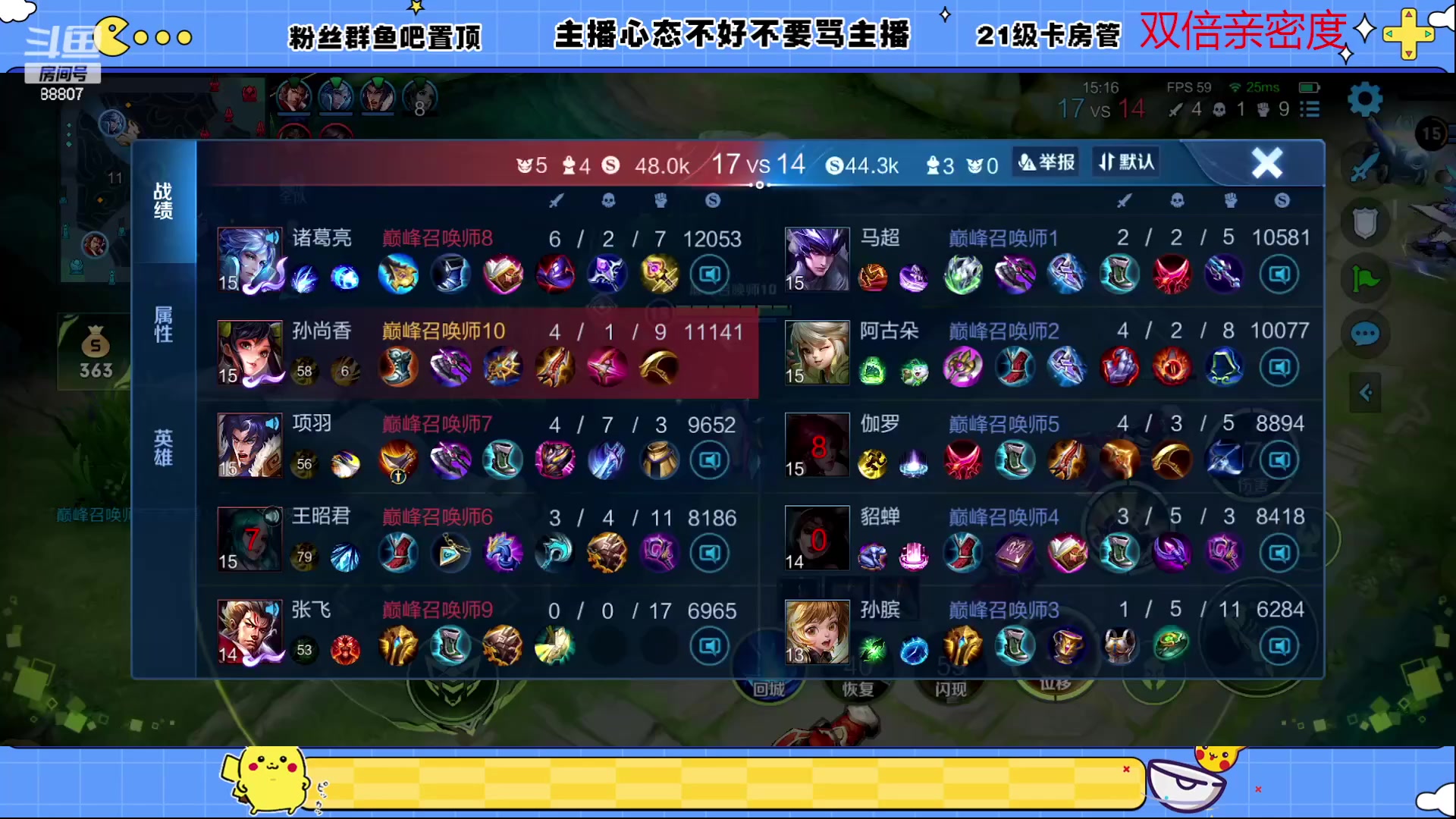 【2023-02-12 20点场】DYG易瞳：巅峰赛2400拿不到一把露娜