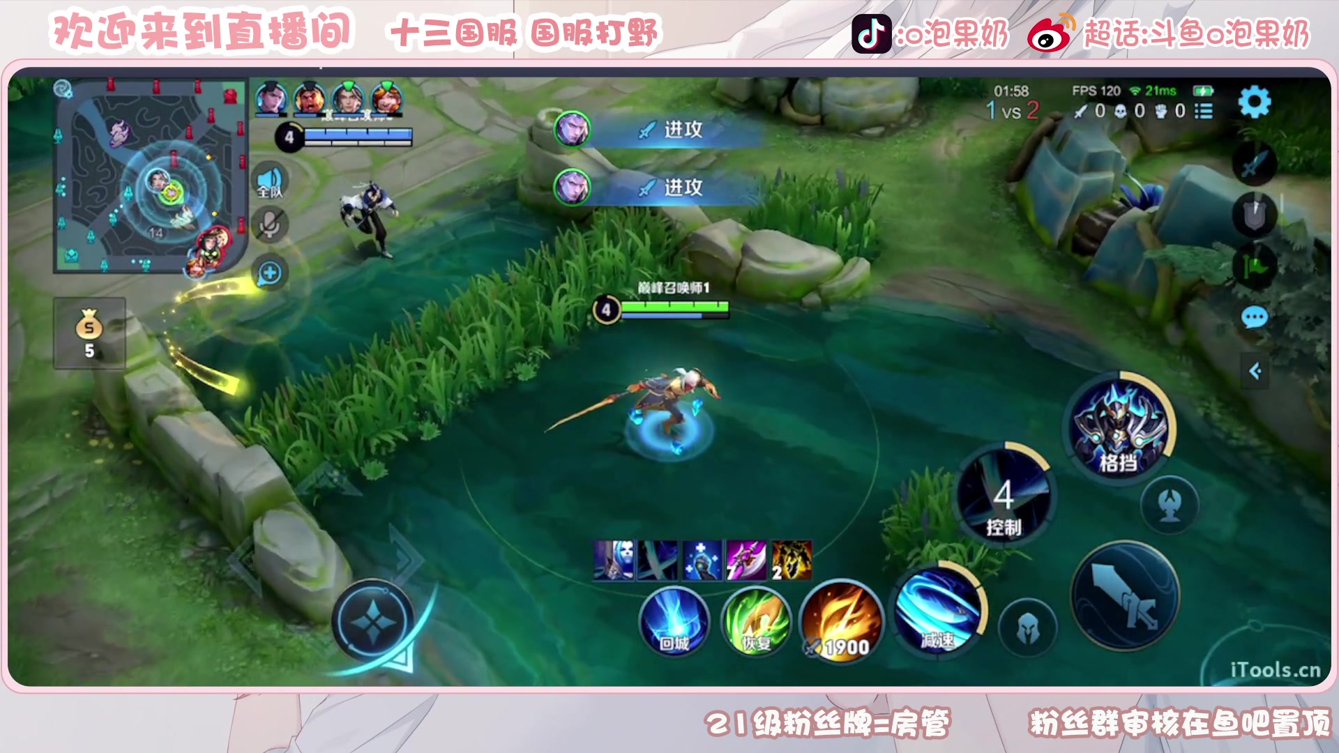 【2023-02-12 17点场】O泡果奶1111：今日双倍打下澜然后玩火舞