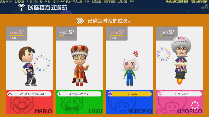 【马里奥制造】白白的胖胖呀的精彩时刻 20230212 20点场