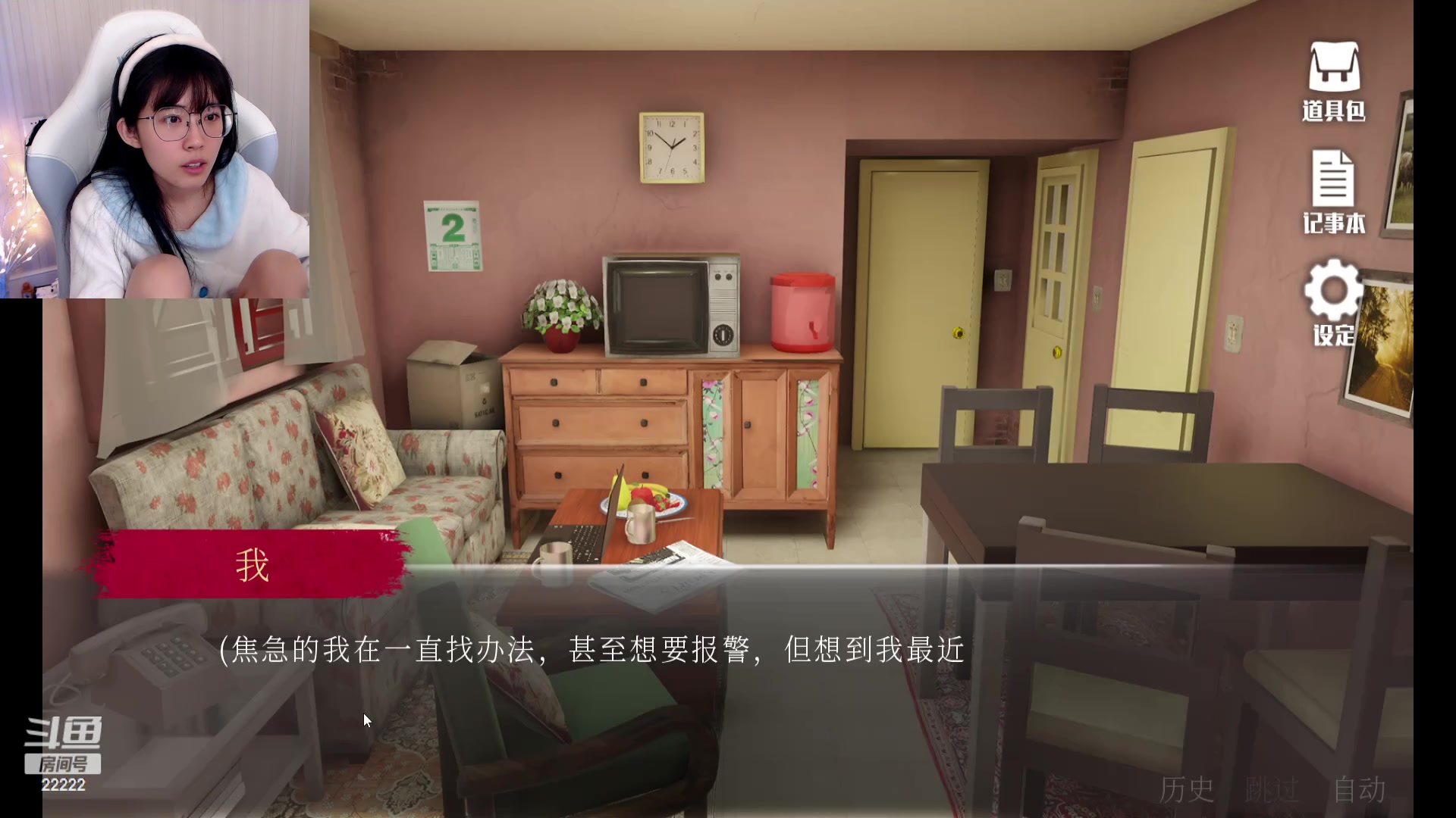 【2023-02-12 13点场】不2不叫周淑怡：二台蛋宝：钻粉亲密度！
