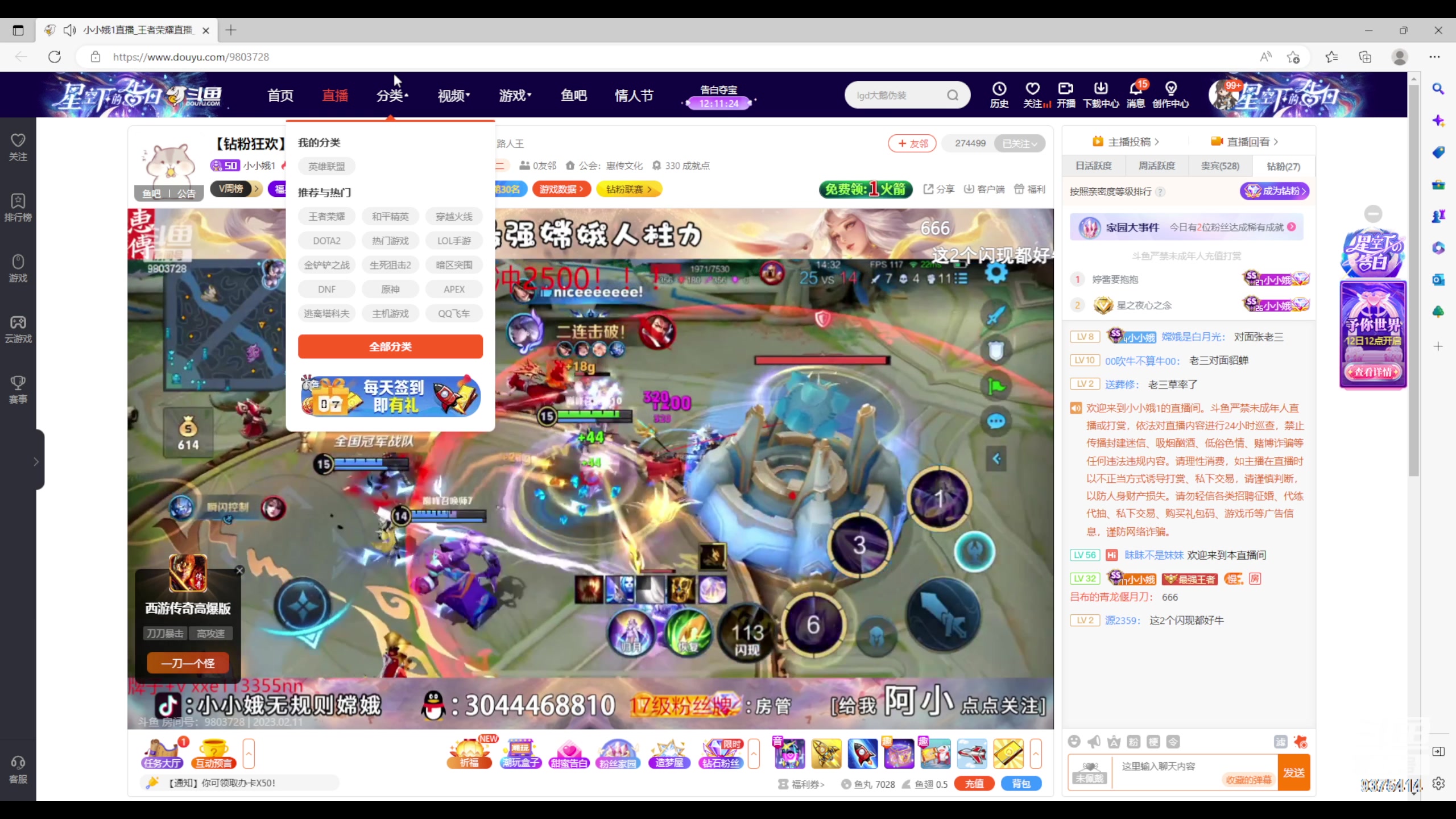 【2023-02-11 23点场】昧昧不是妹妹：巅峰哪有不疯的