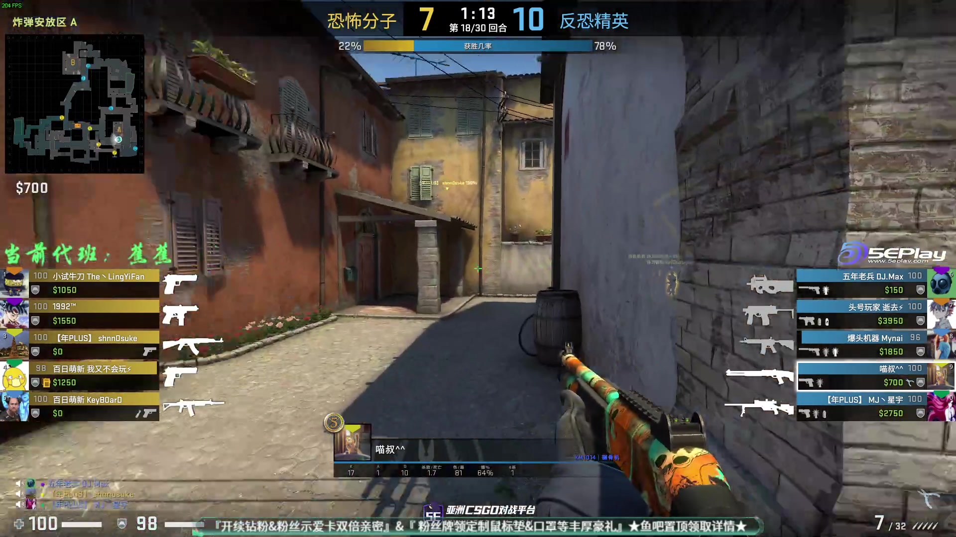 【2023-02-11 21点场】CSGO百岁三：心态比枪法好 枪法比马相好