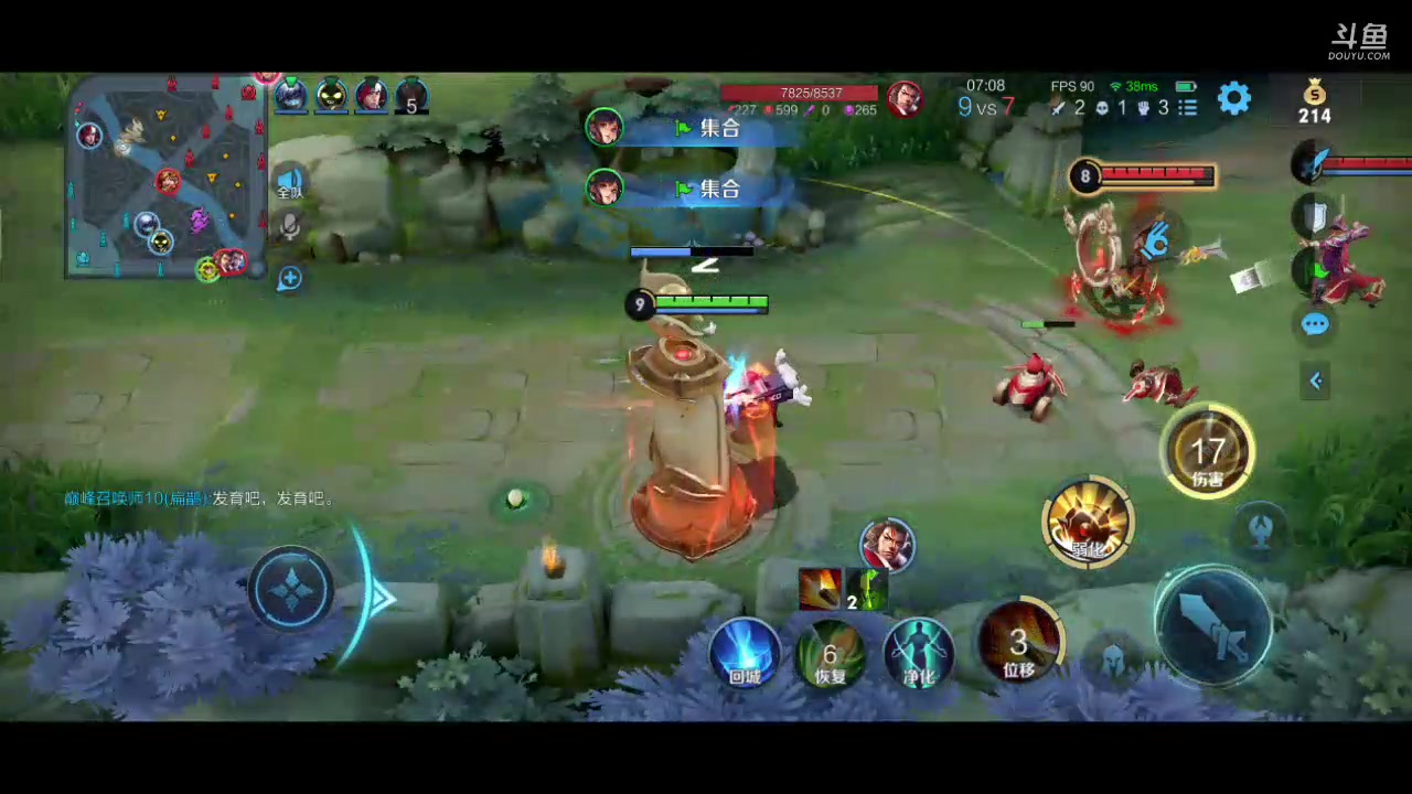 【2023-02-12 22点场】eStarPro易峥：啊哦噢噢噢噢！