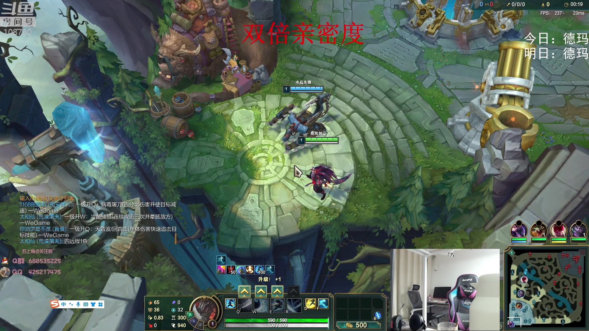 【2023-02-12 04点场】兮饭锐雯：无限火力滴神 速进