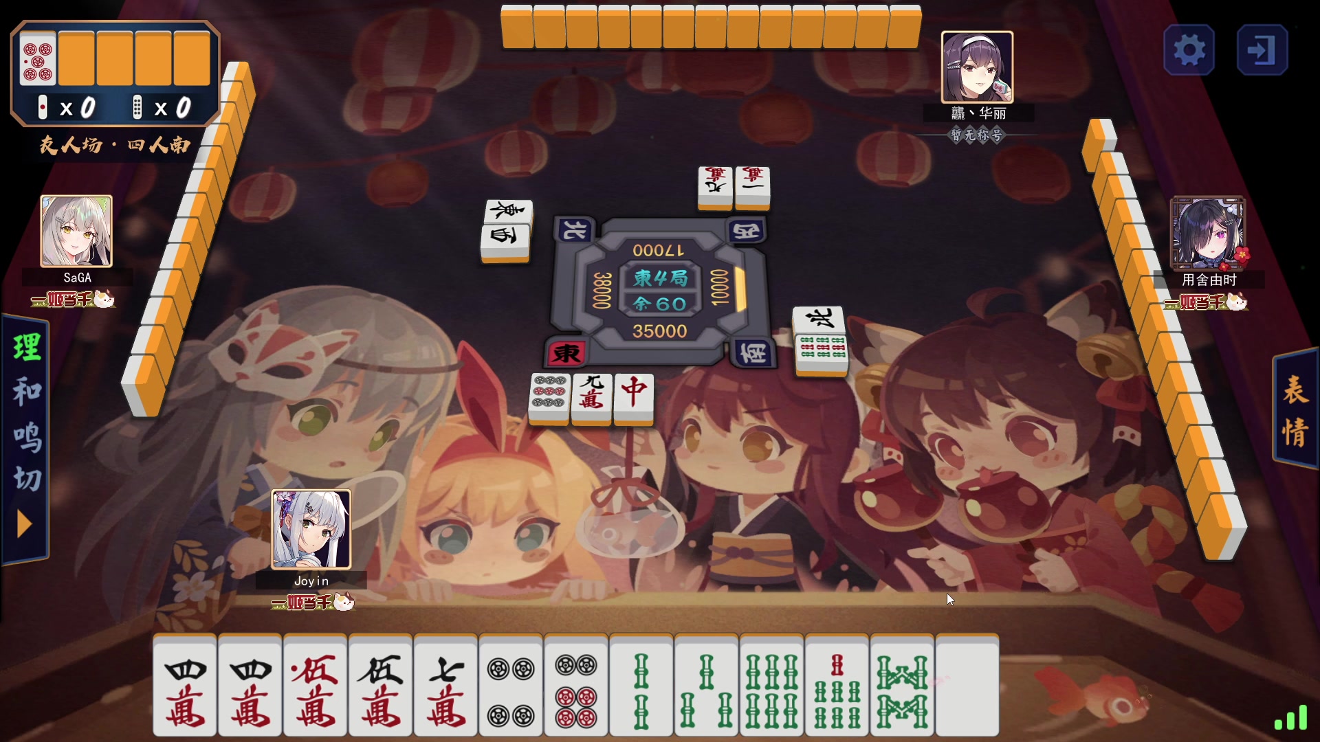 【2023-02-12 01点场】余贰人：新年快乐！ 97828