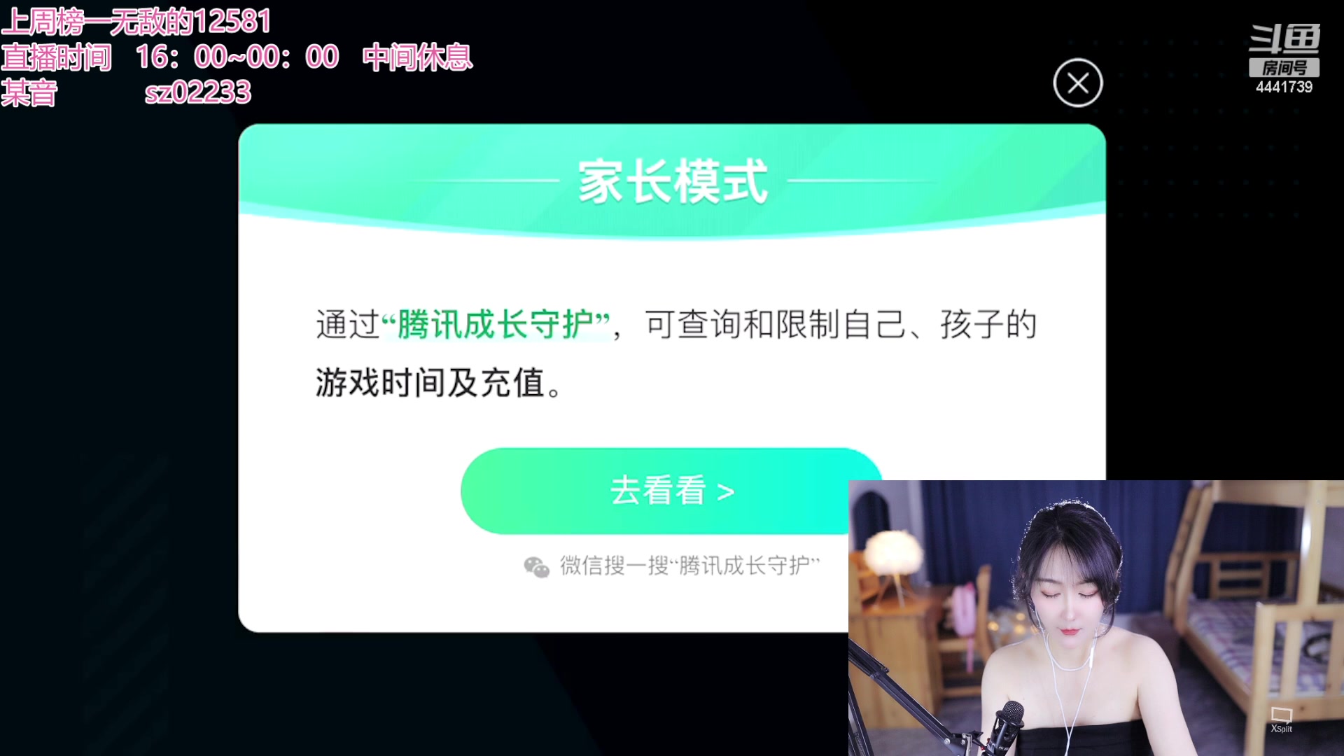 【2023-02-12 17点场】Jue美娘：升级个中五星吧