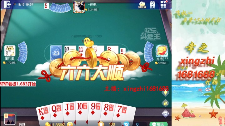 4701八雀牌：这牌自断一臂也要做龙！