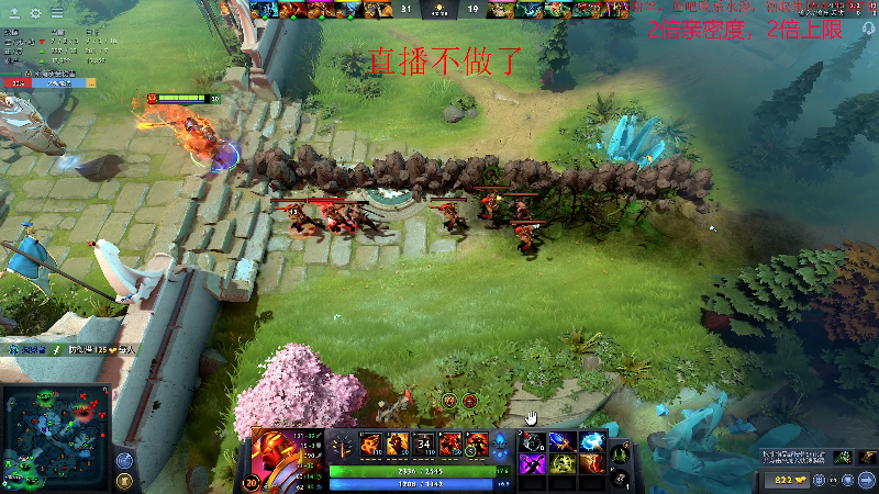 【DOTA2】叫我老陈就好了的精彩时刻 20230212 04点场