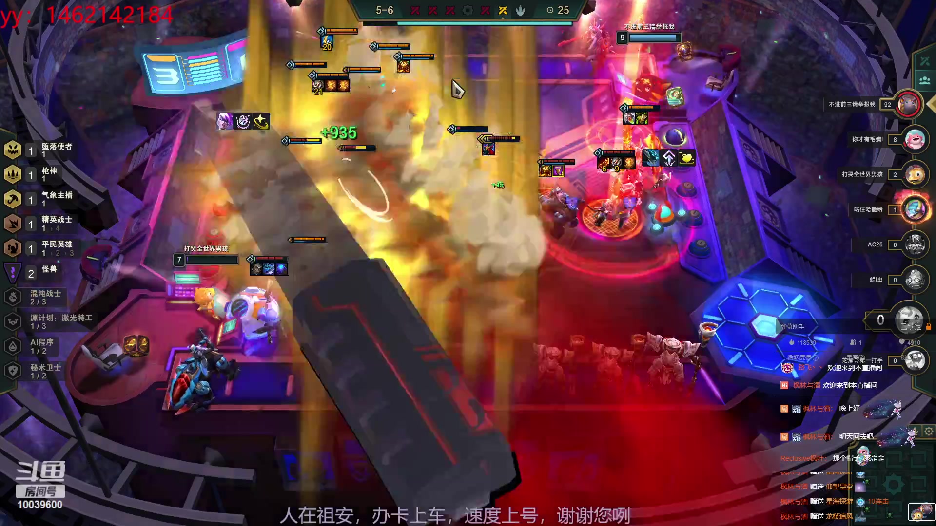 【2023-02-07 23点场】电竞少女幽灵酱：6ai专场，来干