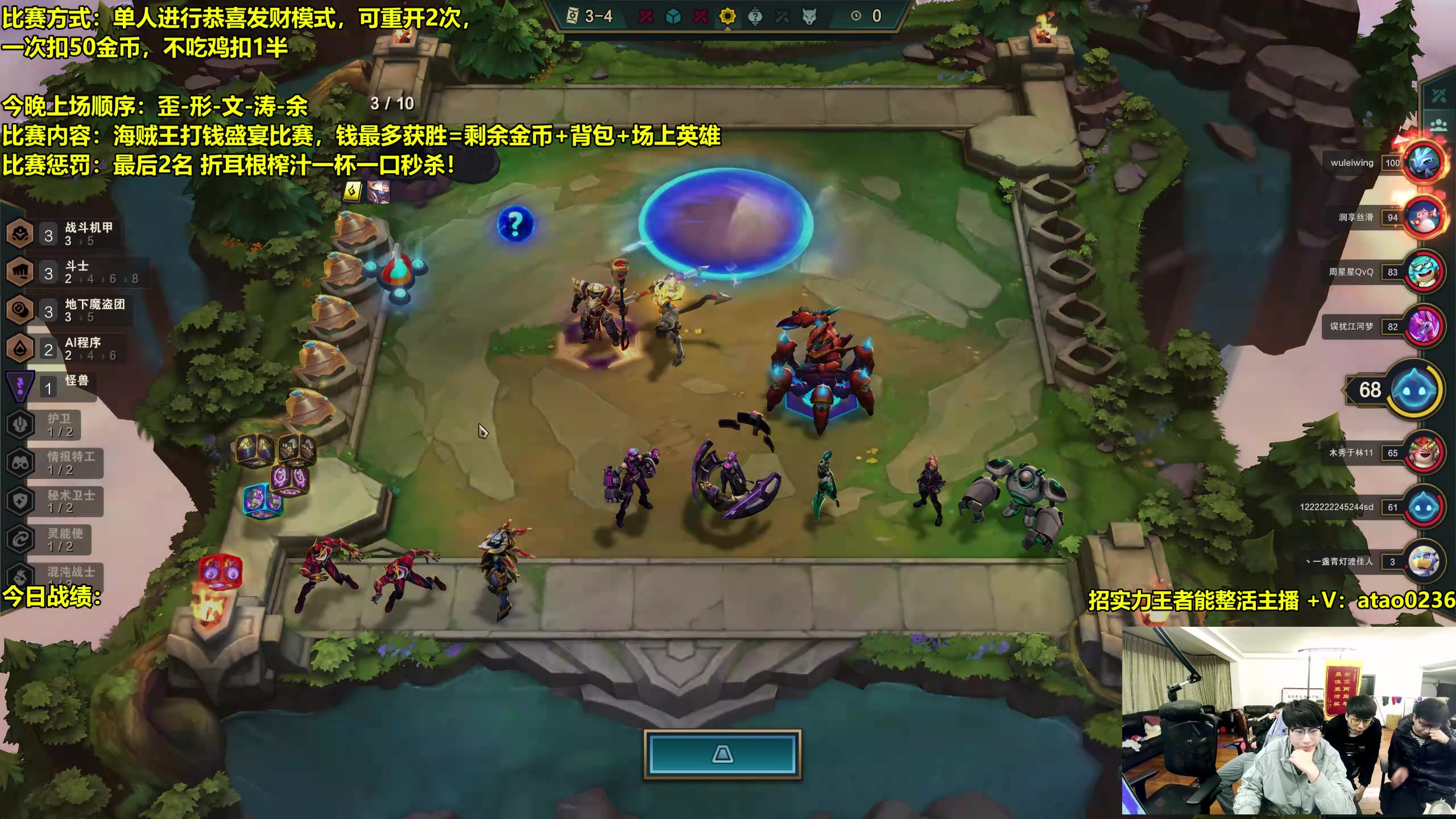 【2023-02-12 21点场】阿涛皎月Carry：F4竞速比赛！最后的恭喜发财