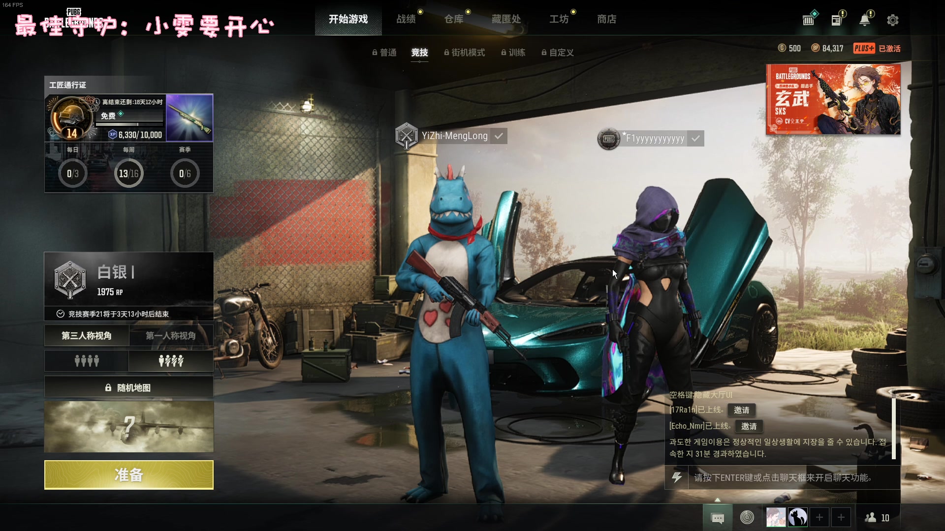 【2023-02-11 19点场】一只猛龙丶：《黄金双倍》有趣的女人