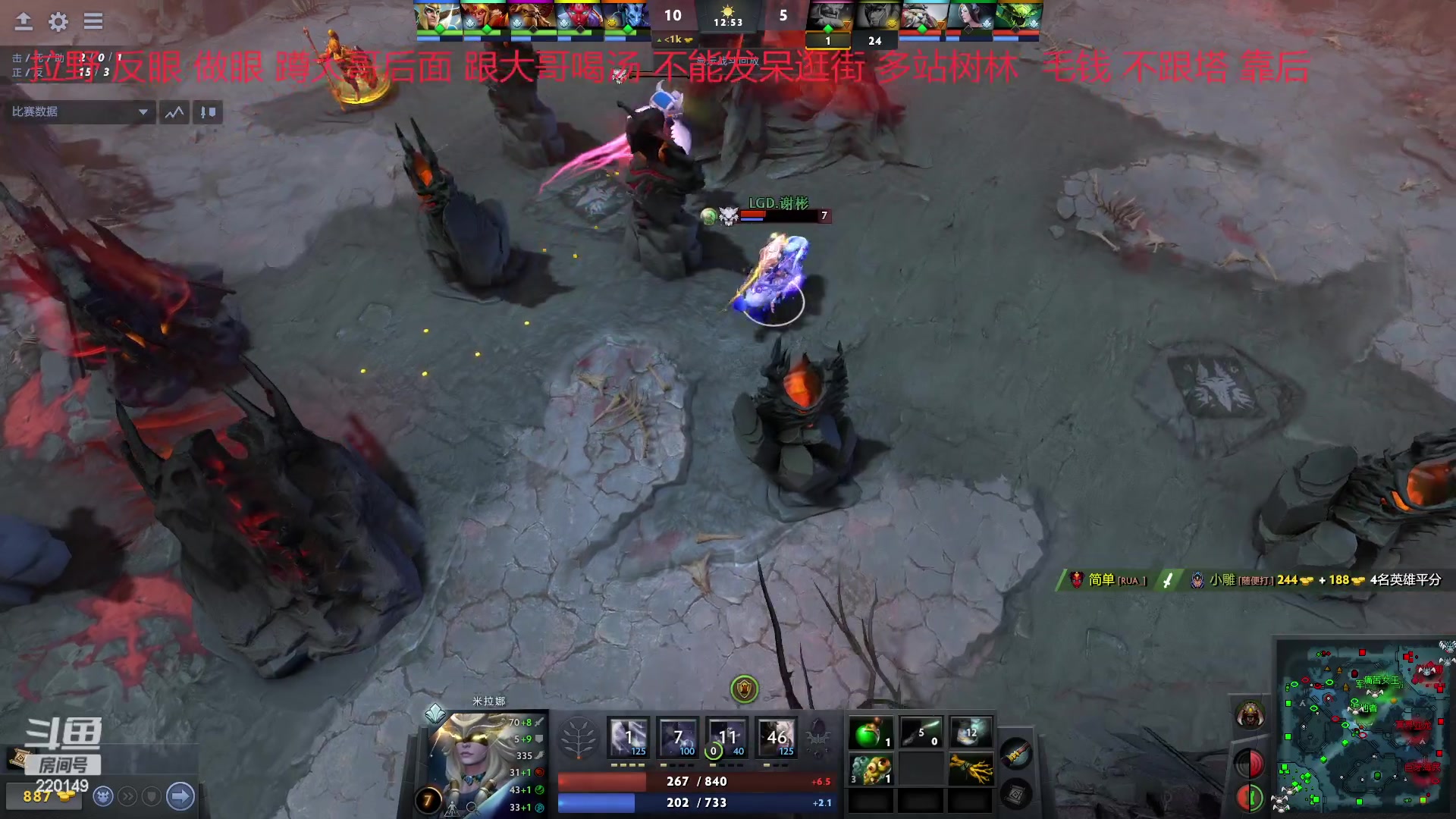 【2023-02-11 23点场】格格酱呀丶：dota笨比练习生格酱