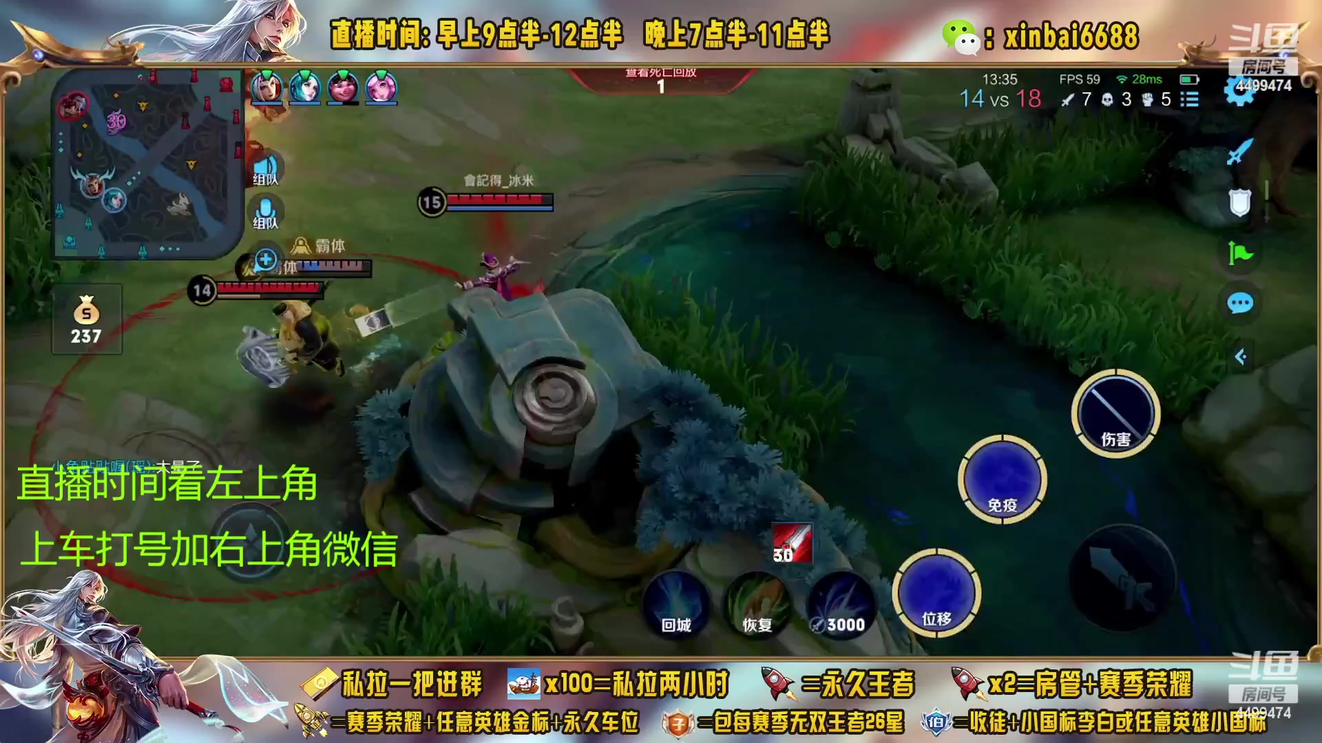 【2023-02-12 13点场】信白丶李白导师：国服李白带粉 有车位