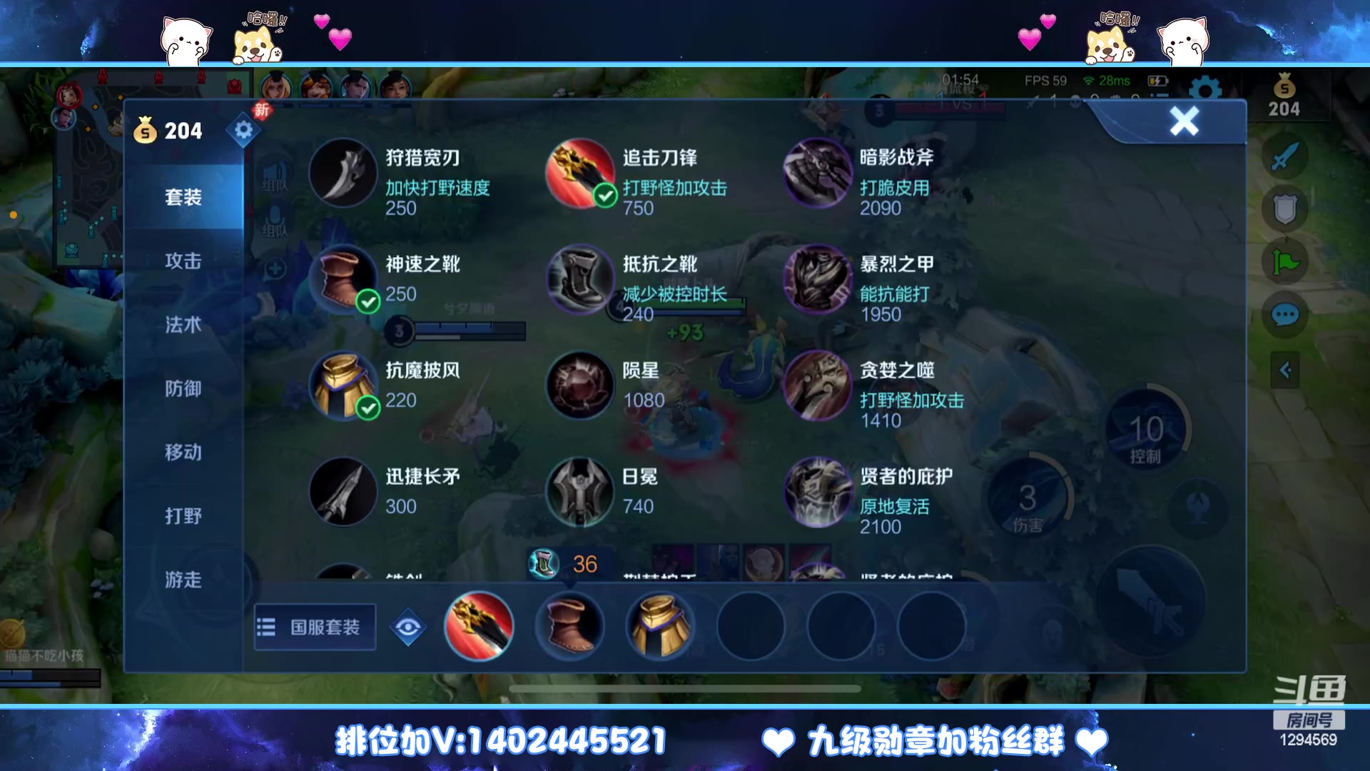 【2023-02-11 22点场】毕竟是柚子：微信带粉上荣耀走起~