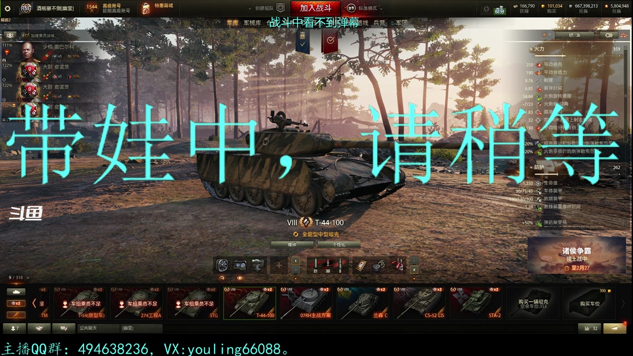 【2023-02-11 22点场】暗夜幽霊：幽霊：囤十个小目标