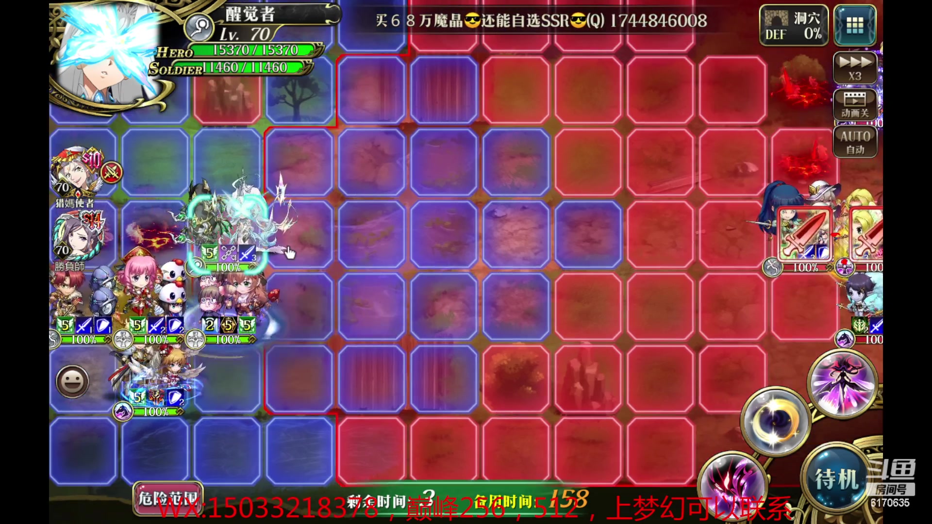 【2023-02-12 15点场】六神弹弹堂：新年快乐巅峰搞起