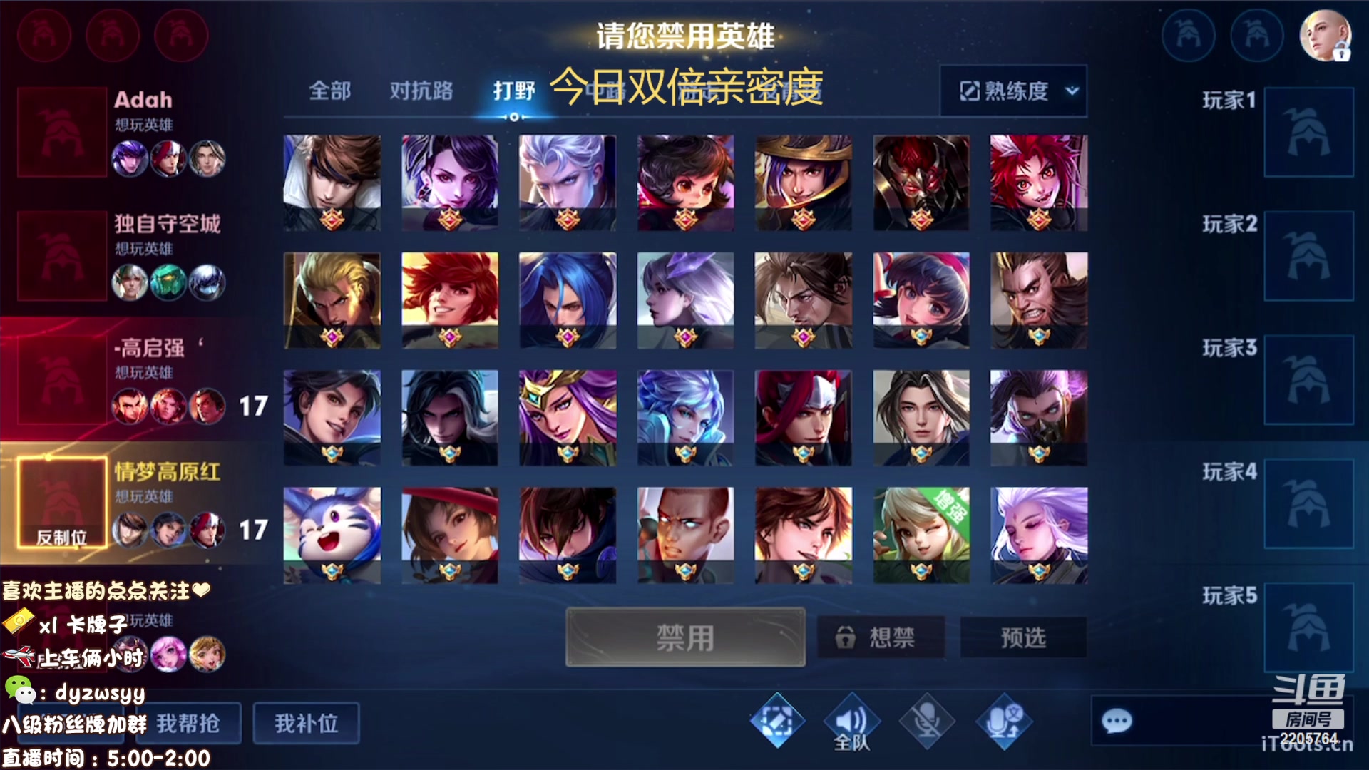 【2023-02-12 09点场】声优赵猥琐：最强赵云 都是手法