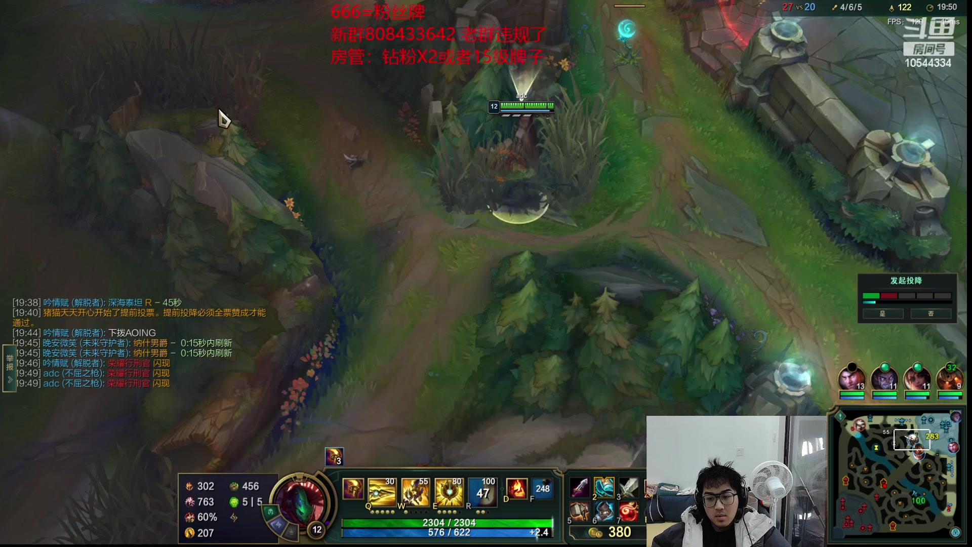 【2023-02-10 14点场】冰块哥ekko：白天峡谷晚上187