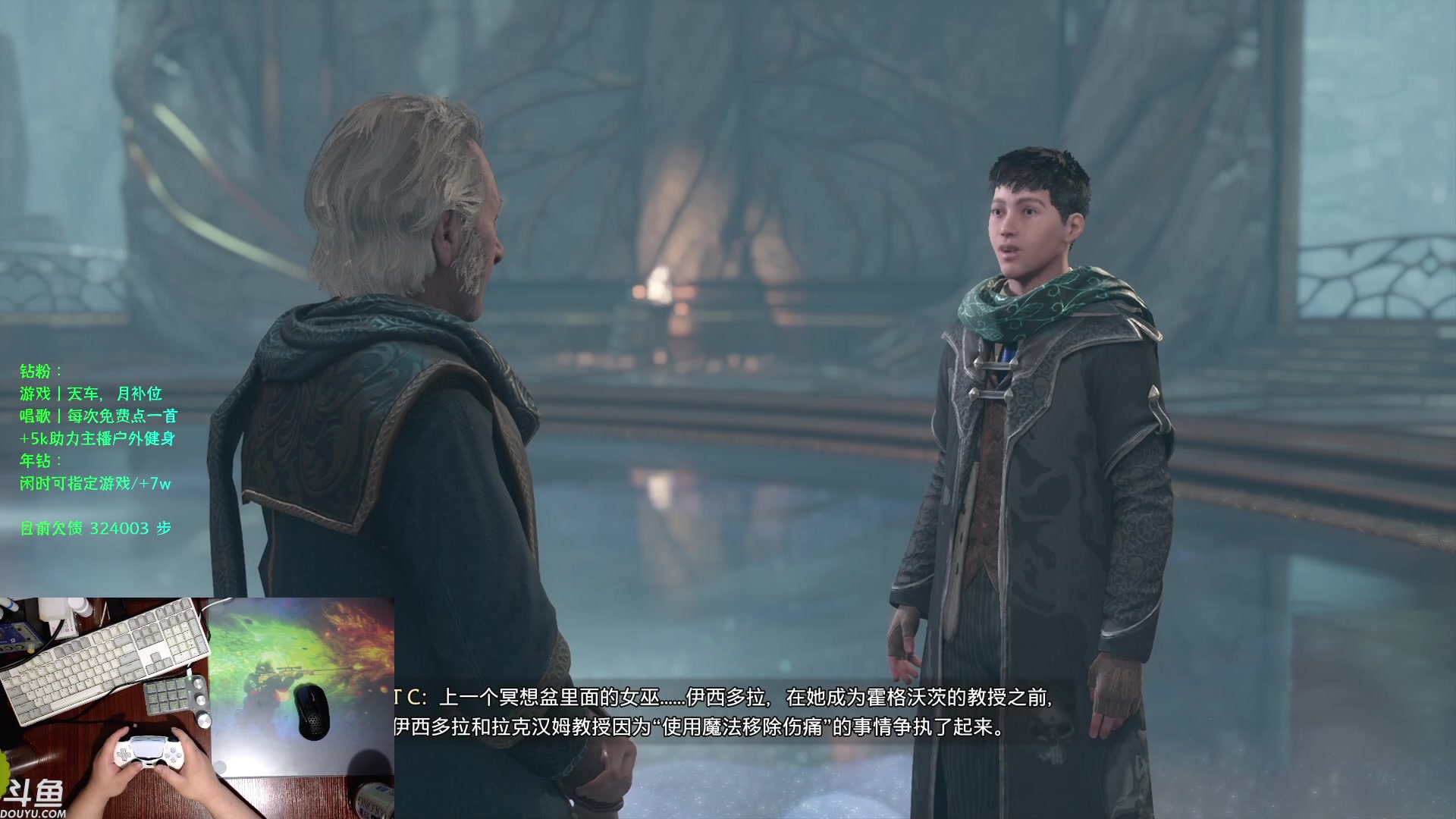 【2023-02-11 22点场】赤瞳不是翅桶是赤瞳：拉文克劳双倍主播
