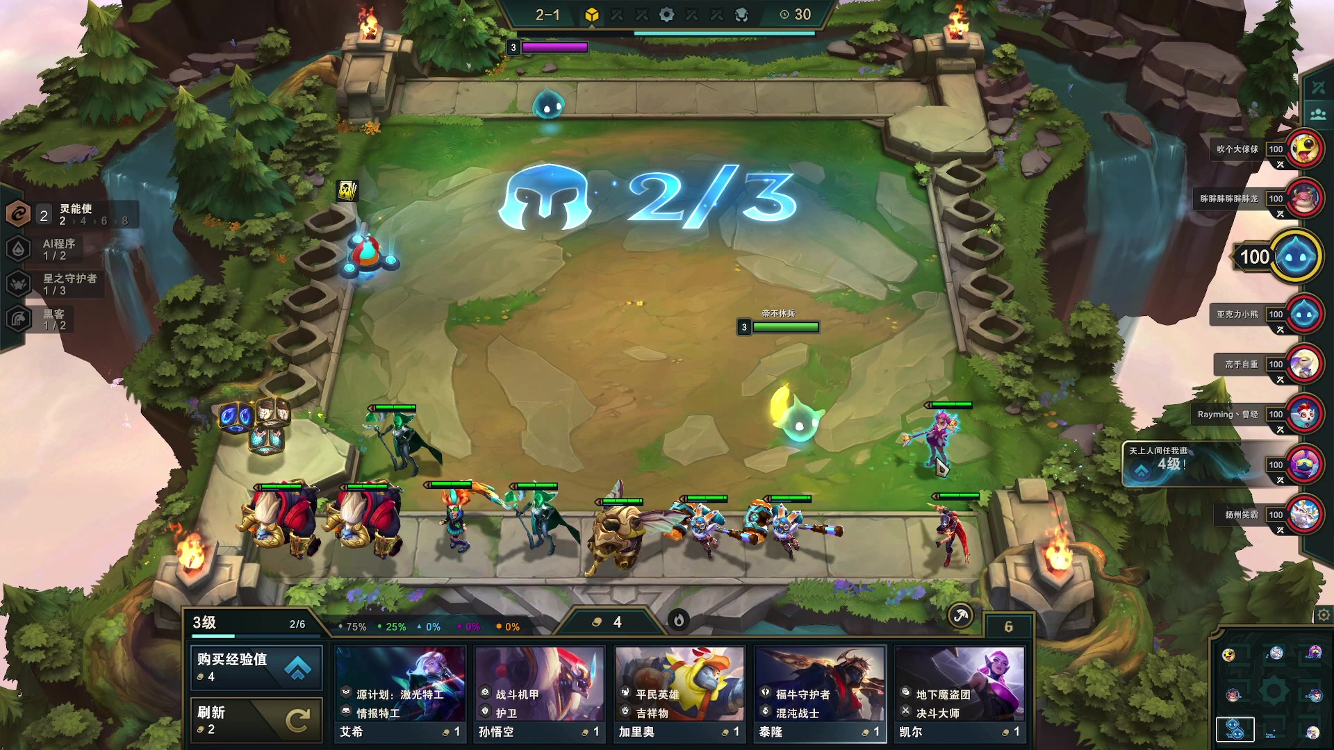 【2023-02-10 05点场】燕徊硯：阿瑟：天刀无战事！