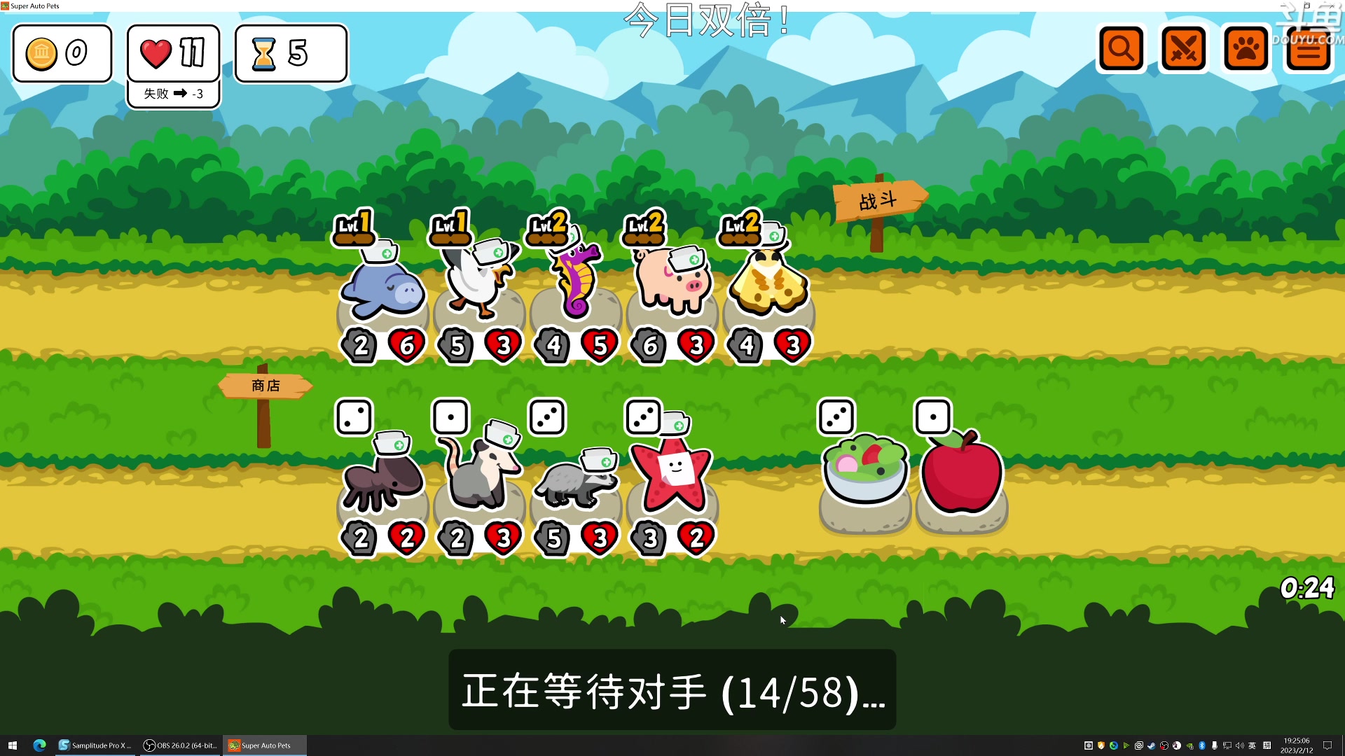 【2023-02-12 18点场】荣耀洋洋：【洋洋】今日双倍，小众，独立，单机游戏！