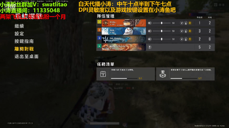 【热门游戏】轻语丶619的精彩时刻 20230212 18点场