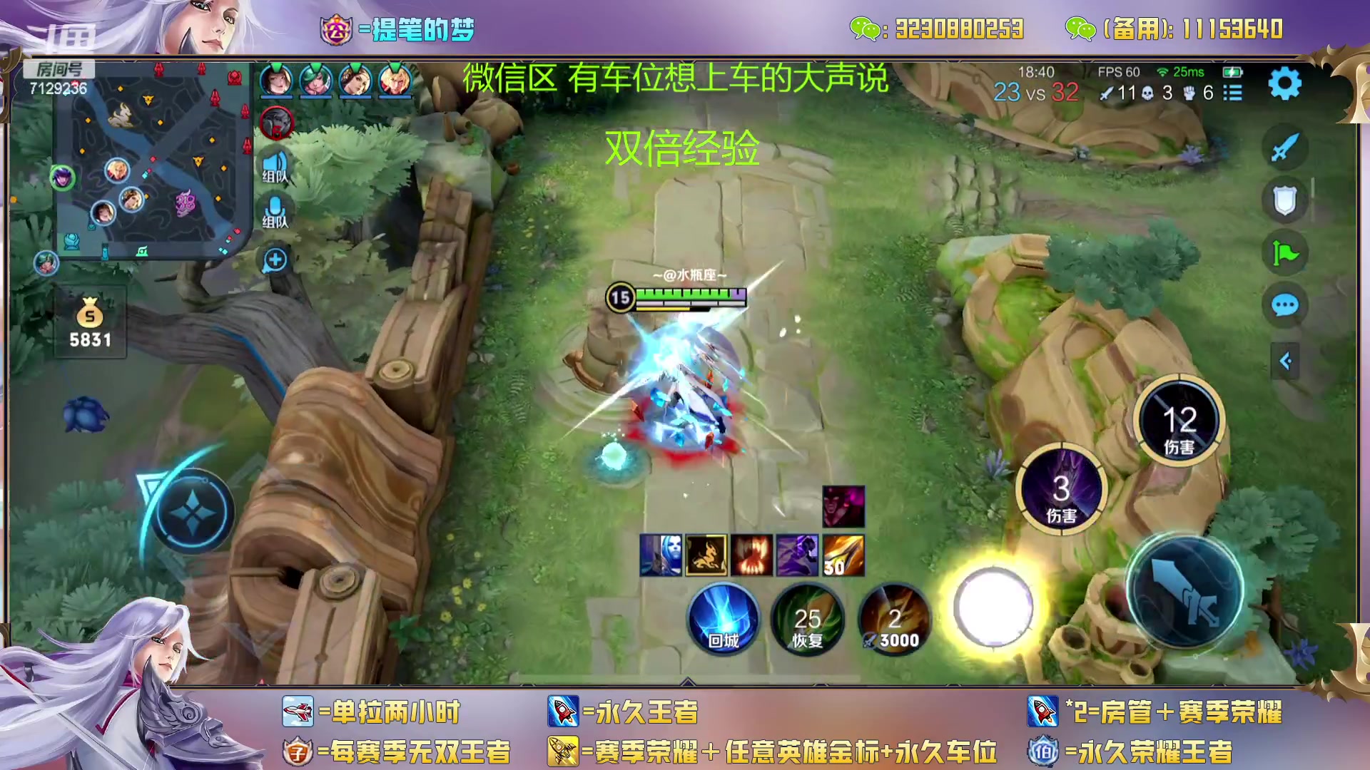 【2023-02-12 14点场】HK提笔：(双倍经验)双国一带粉，五排连胜